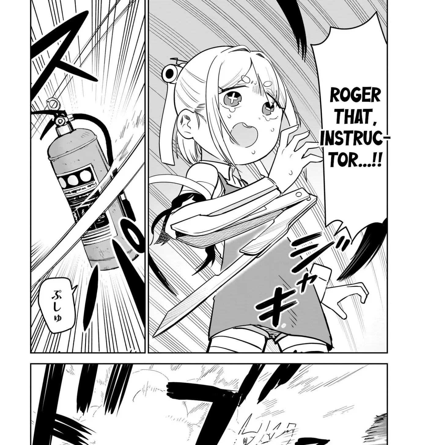 Read Ponkotsu Android Hama-san chapter 13 image 24 on Lezhin