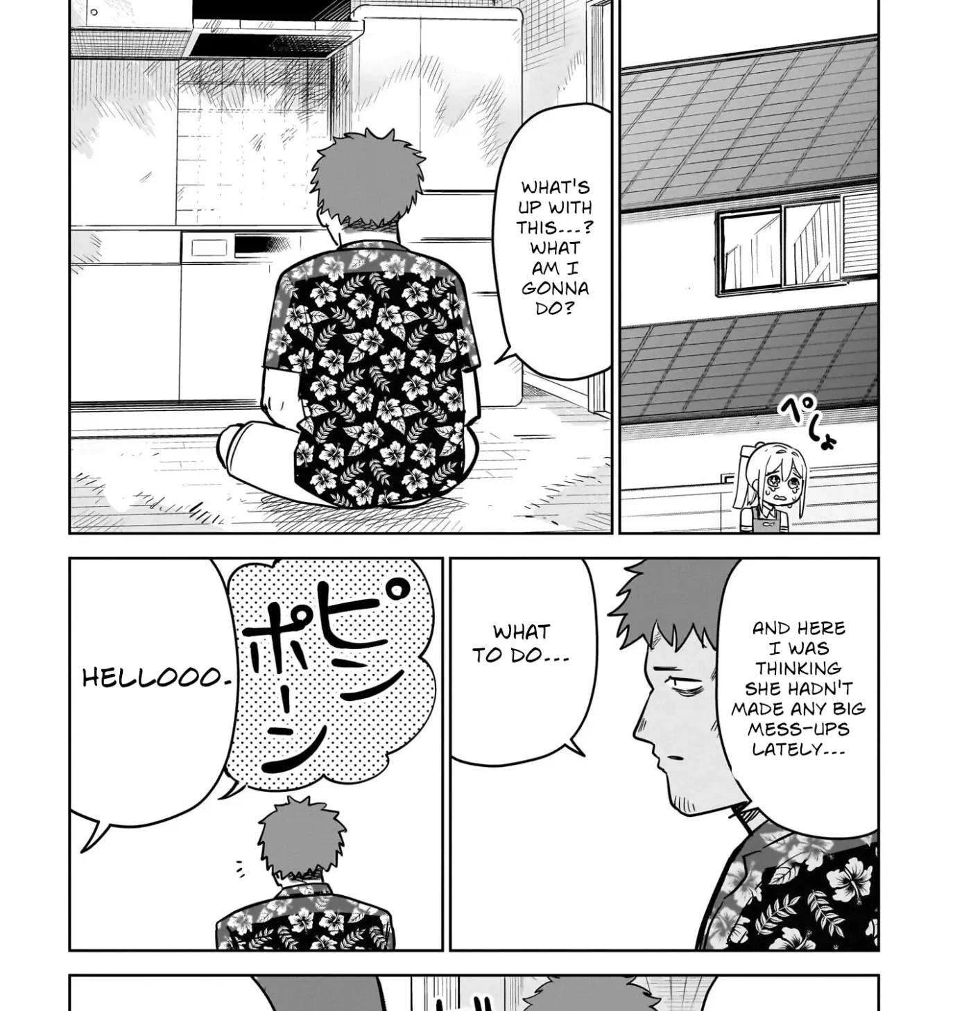 Read Ponkotsu Android Hama-san chapter 13 image 28 on Lezhin