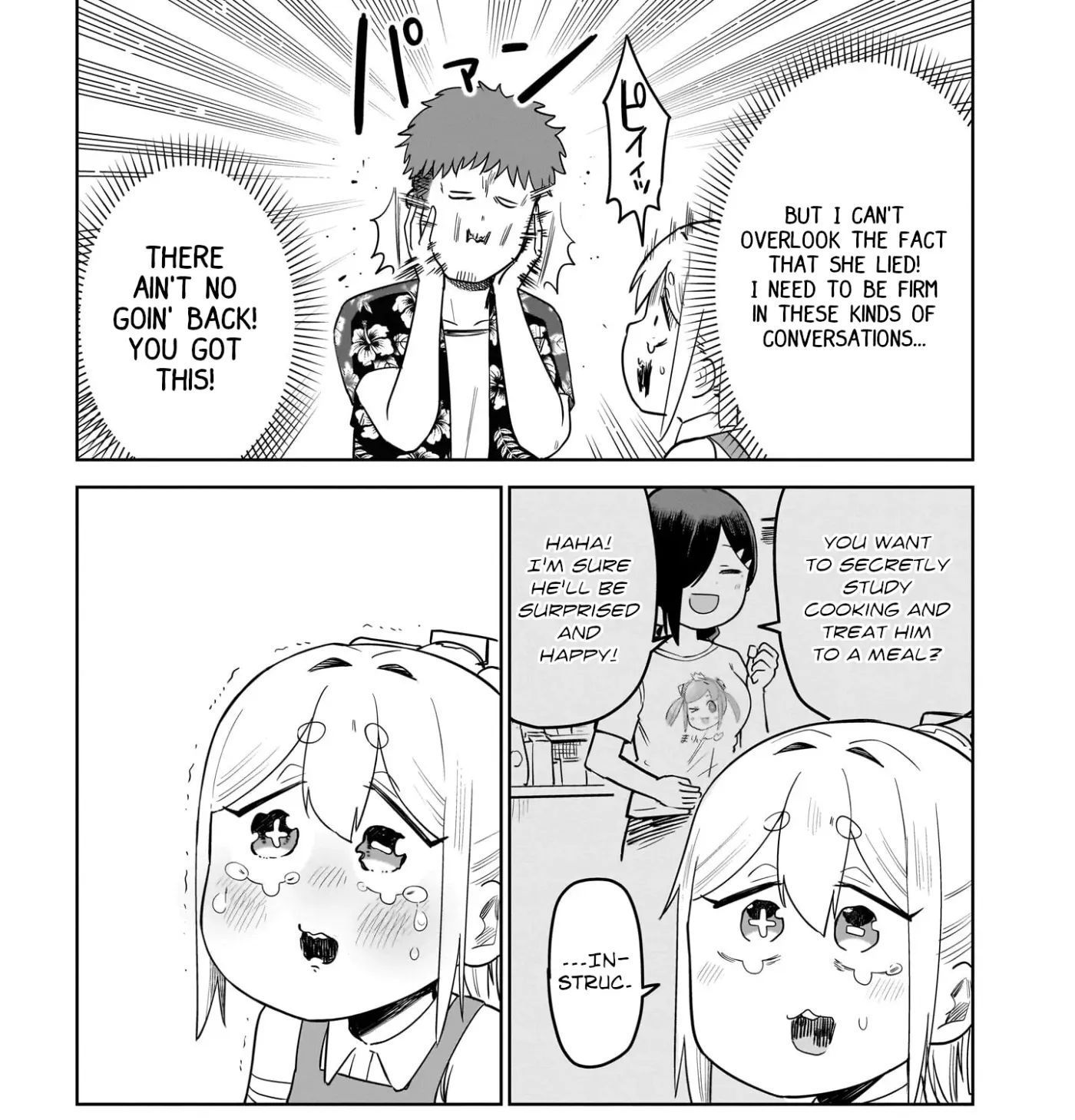 Read Ponkotsu Android Hama-san chapter 13 image 4 on Lezhin