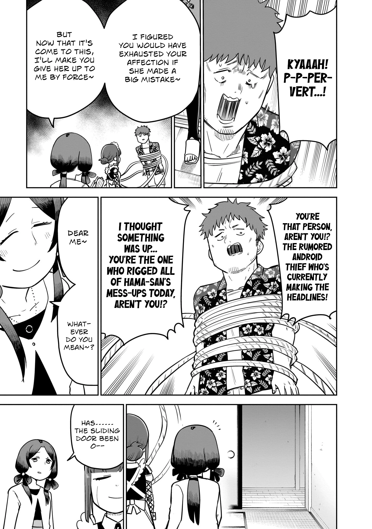 Read Ponkotsu Android Hama-san chapter 14 image 16 on Lezhin