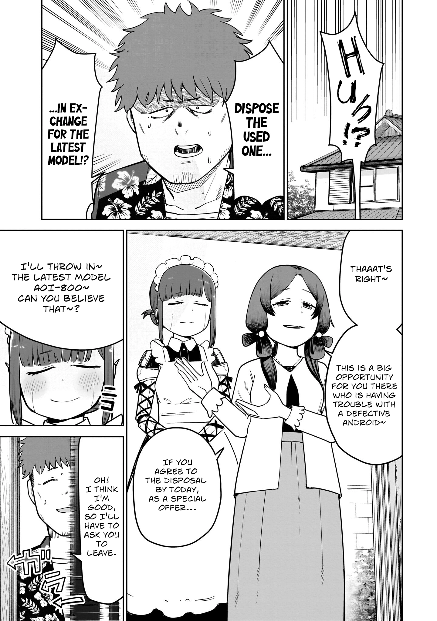 Read Ponkotsu Android Hama-san chapter 14 image 2 on Lezhin