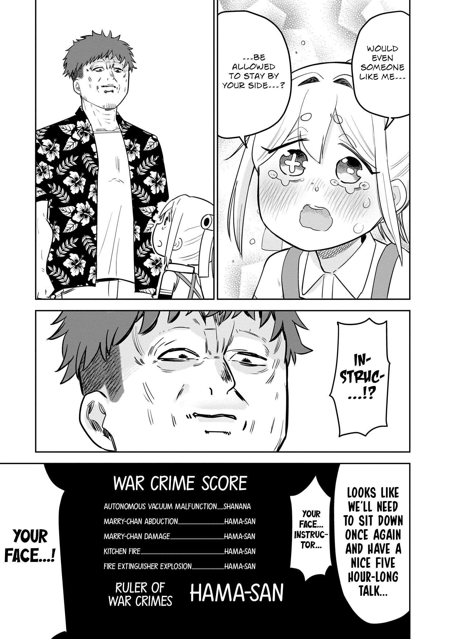 Read Ponkotsu Android Hama-san chapter 14 image 24 on Lezhin