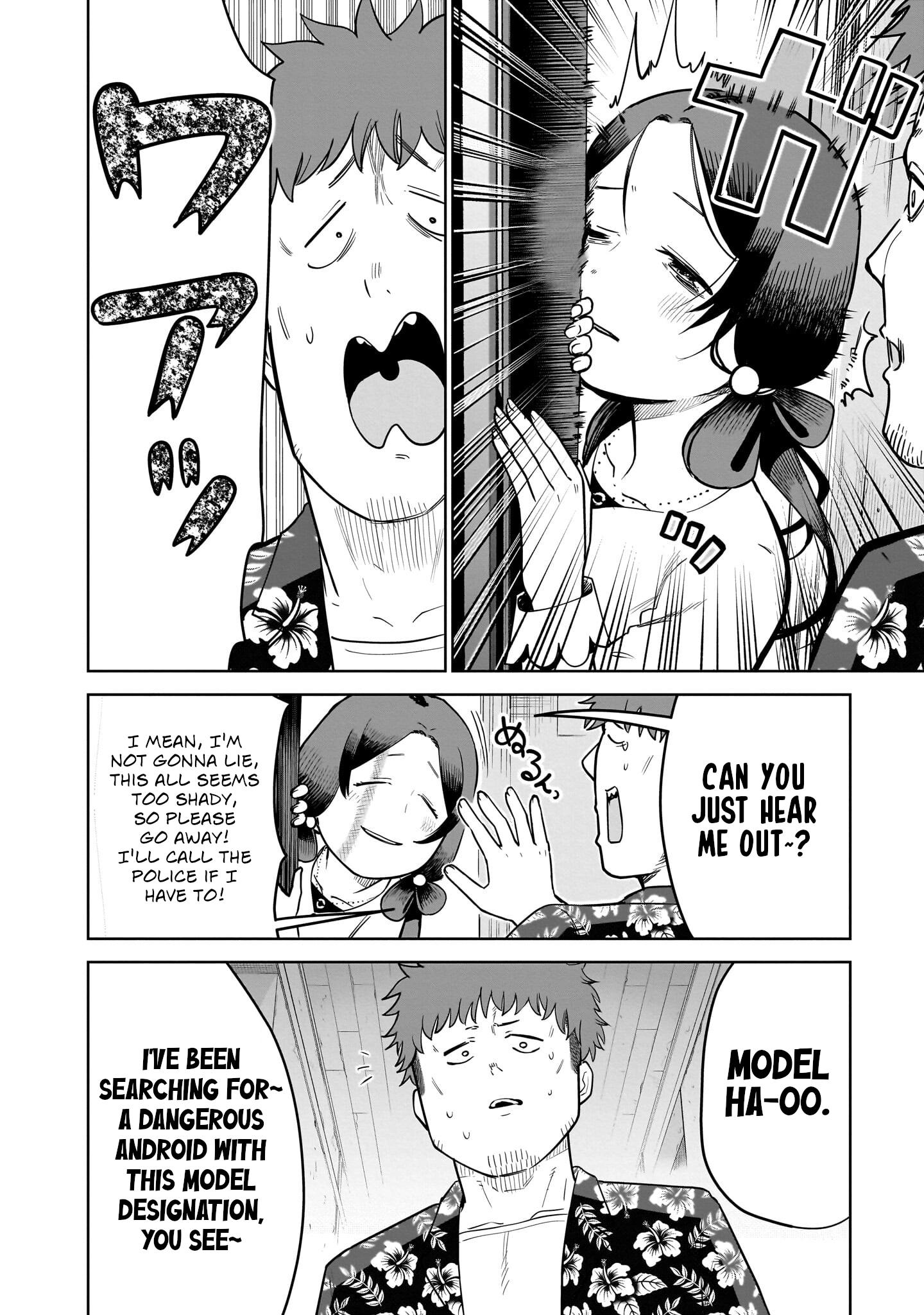 Read Ponkotsu Android Hama-san chapter 14 image 3 on Lezhin