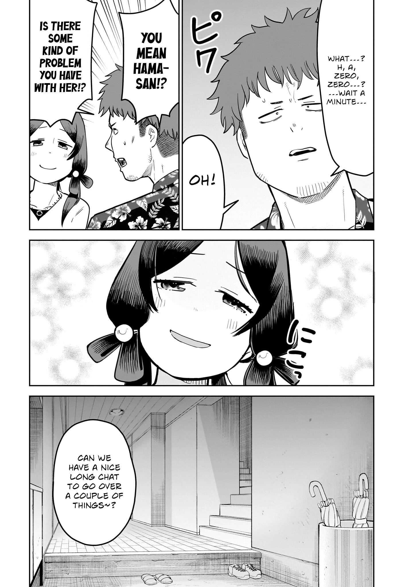 Read Ponkotsu Android Hama-san chapter 14 image 4 on Lezhin