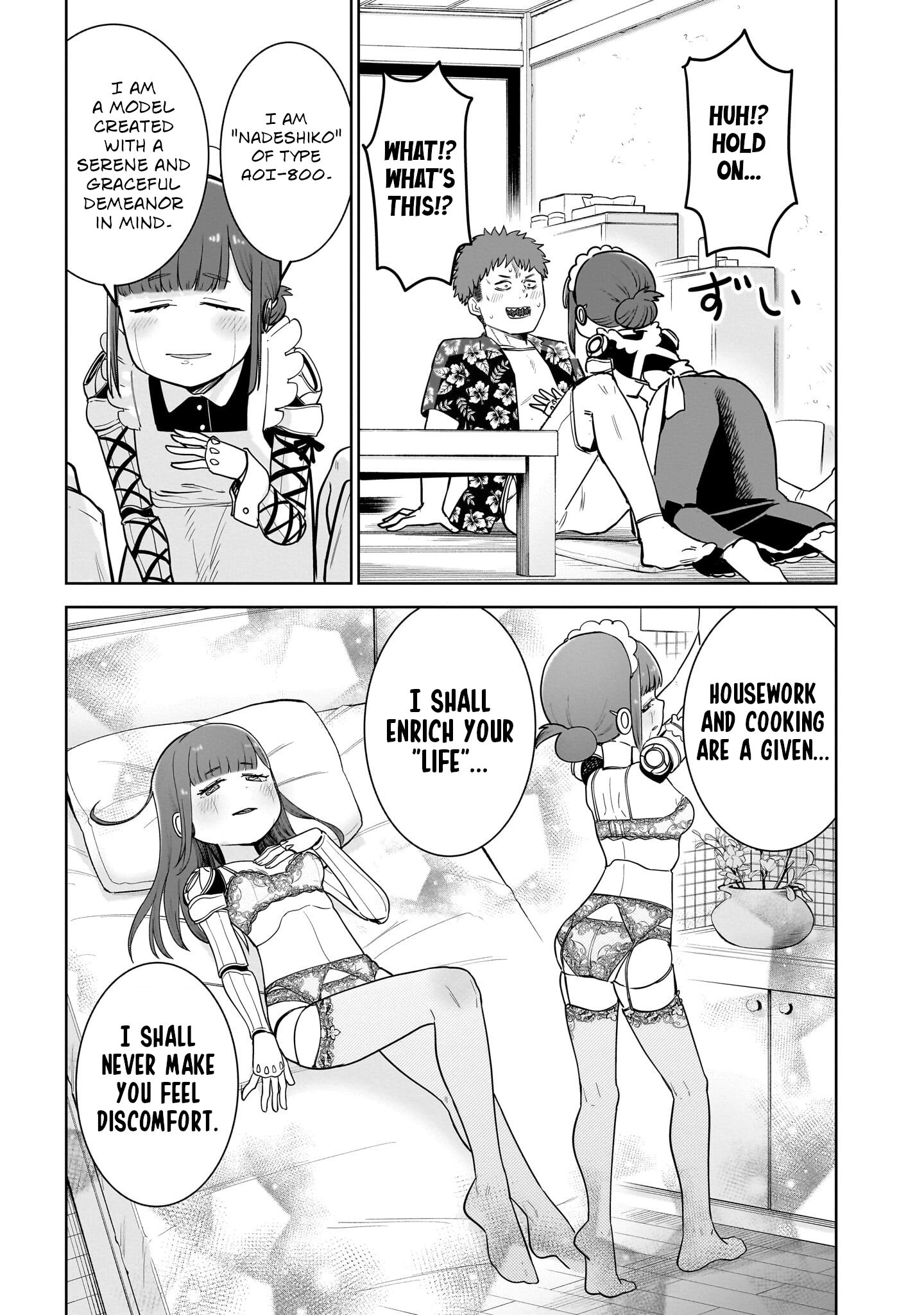 Read Ponkotsu Android Hama-san chapter 14 image 8 on Lezhin
