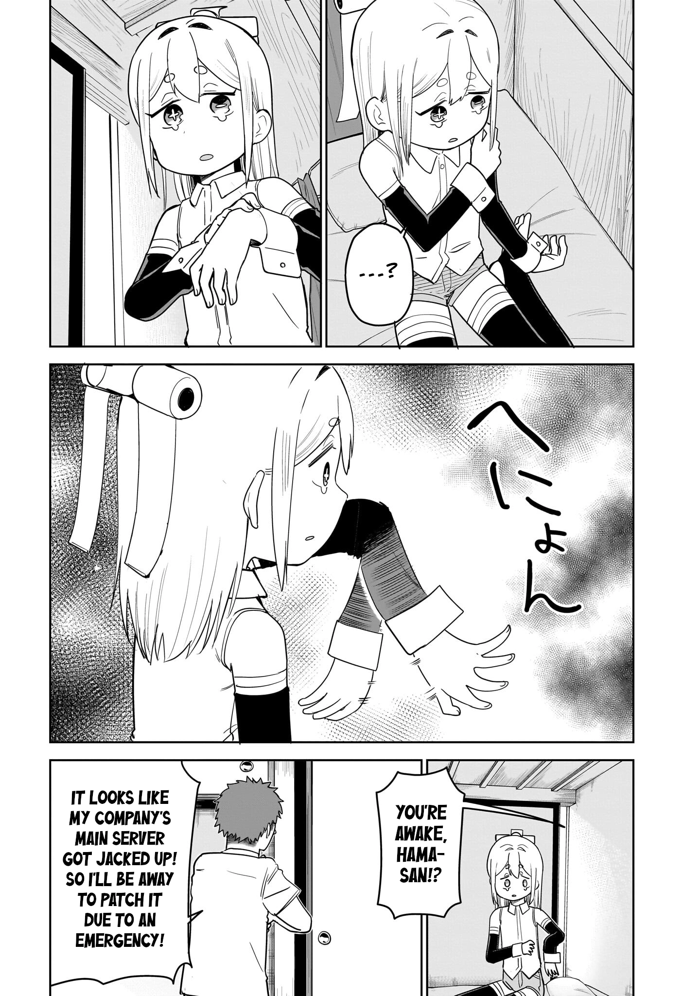 Read Ponkotsu Android Hama-san chapter 15 image 2 on Lezhin