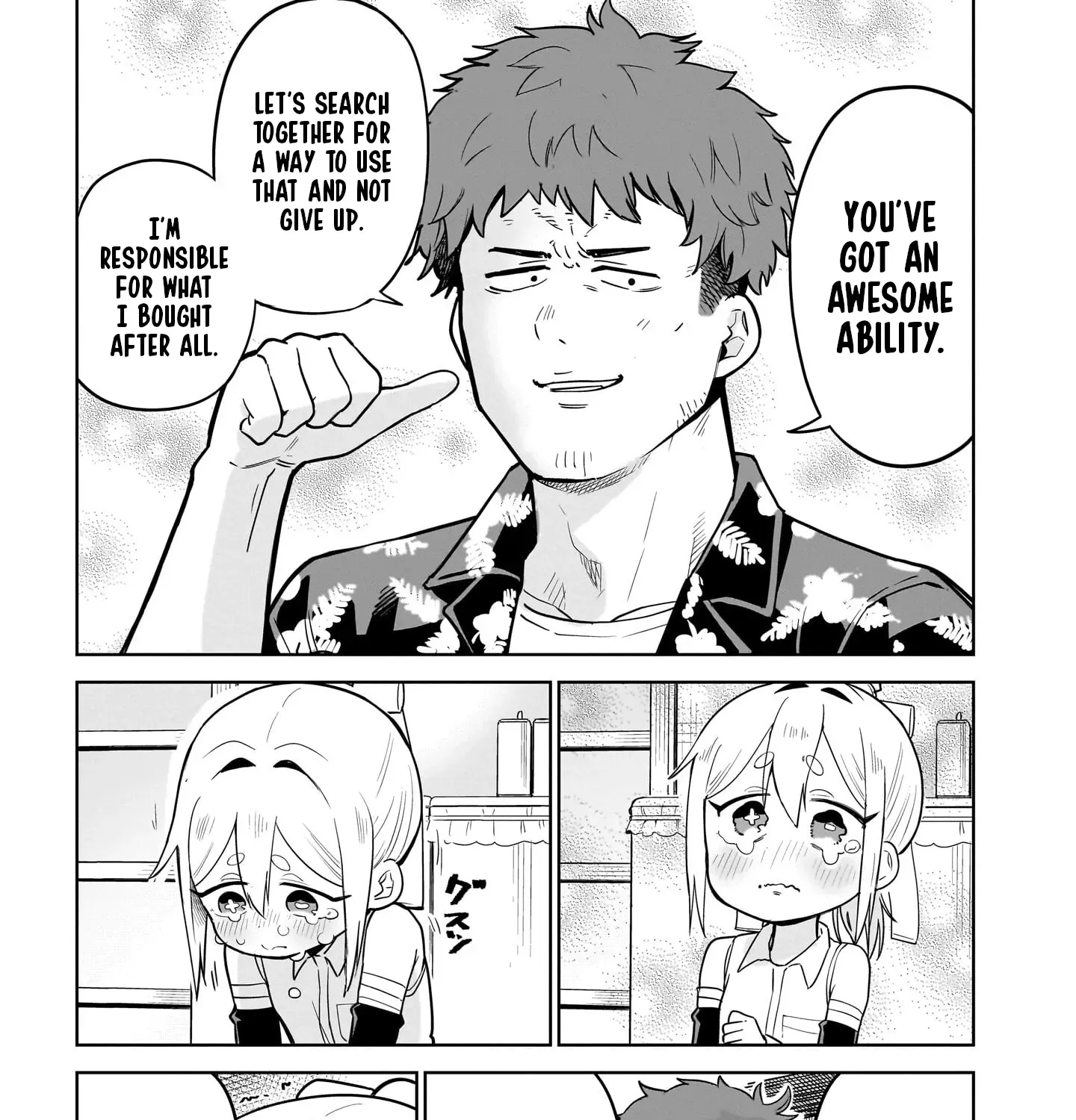 Read Ponkotsu Android Hama-san chapter 2 image 32 on Lezhin