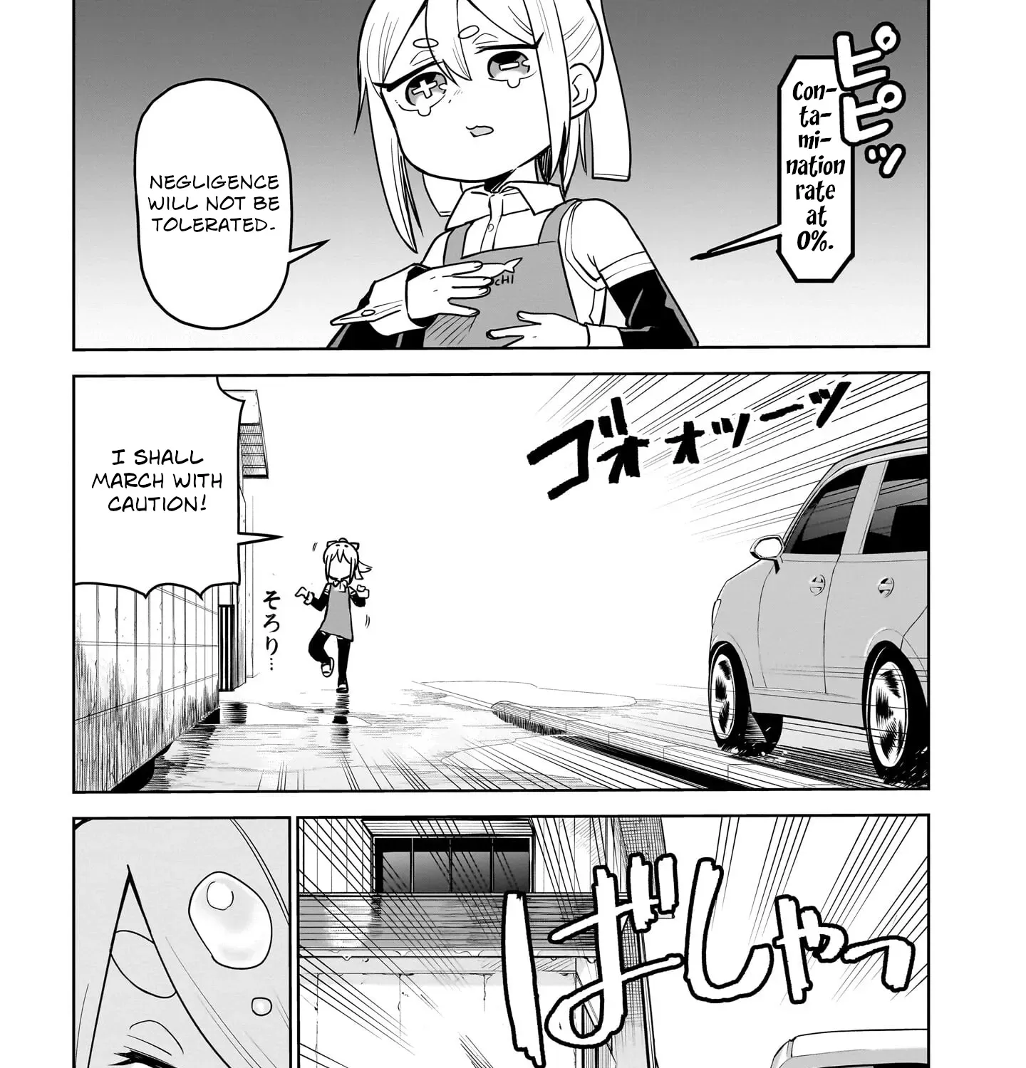 Read Ponkotsu Android Hama-san chapter 4 image 12 on Lezhin
