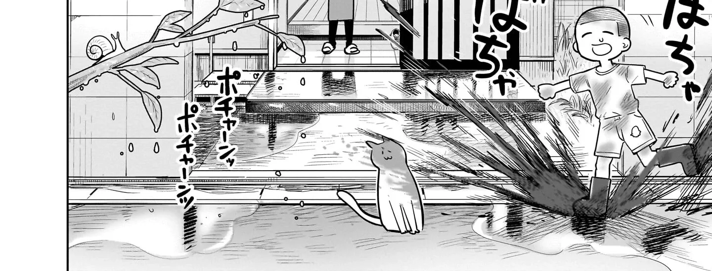 Read Ponkotsu Android Hama-san chapter 4 image 7 on Lezhin