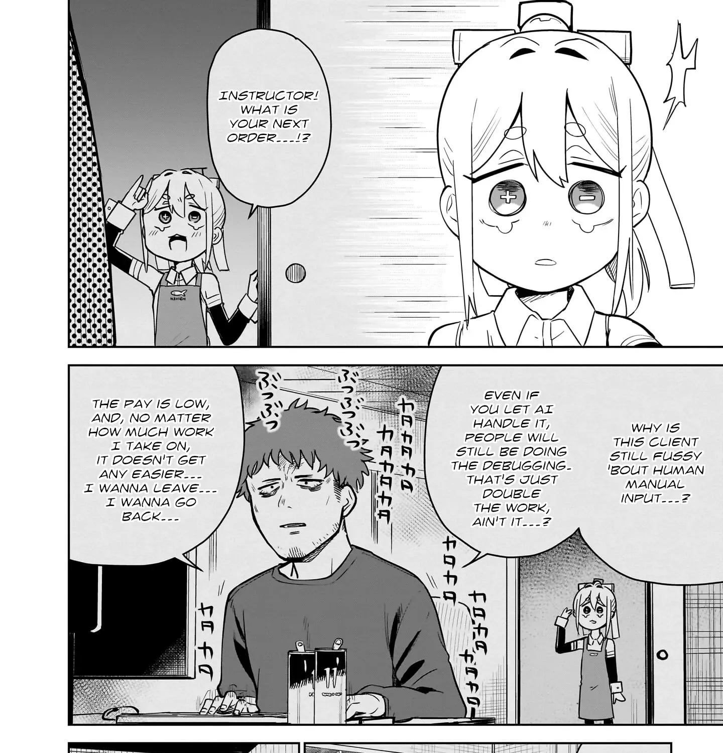 Read Ponkotsu Android Hama-san chapter 5 image 18 on Lezhin