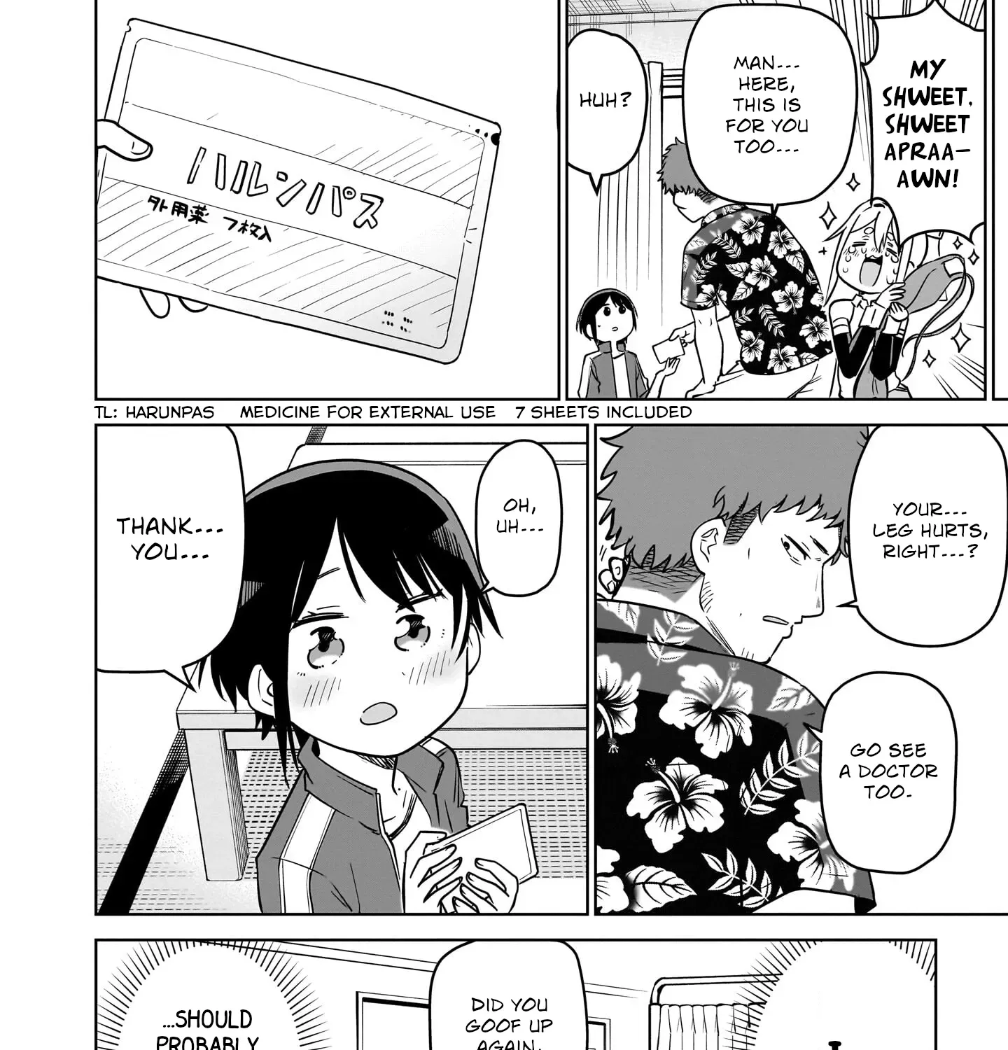 Read Ponkotsu Android Hama-san chapter 5 image 30 on Lezhin