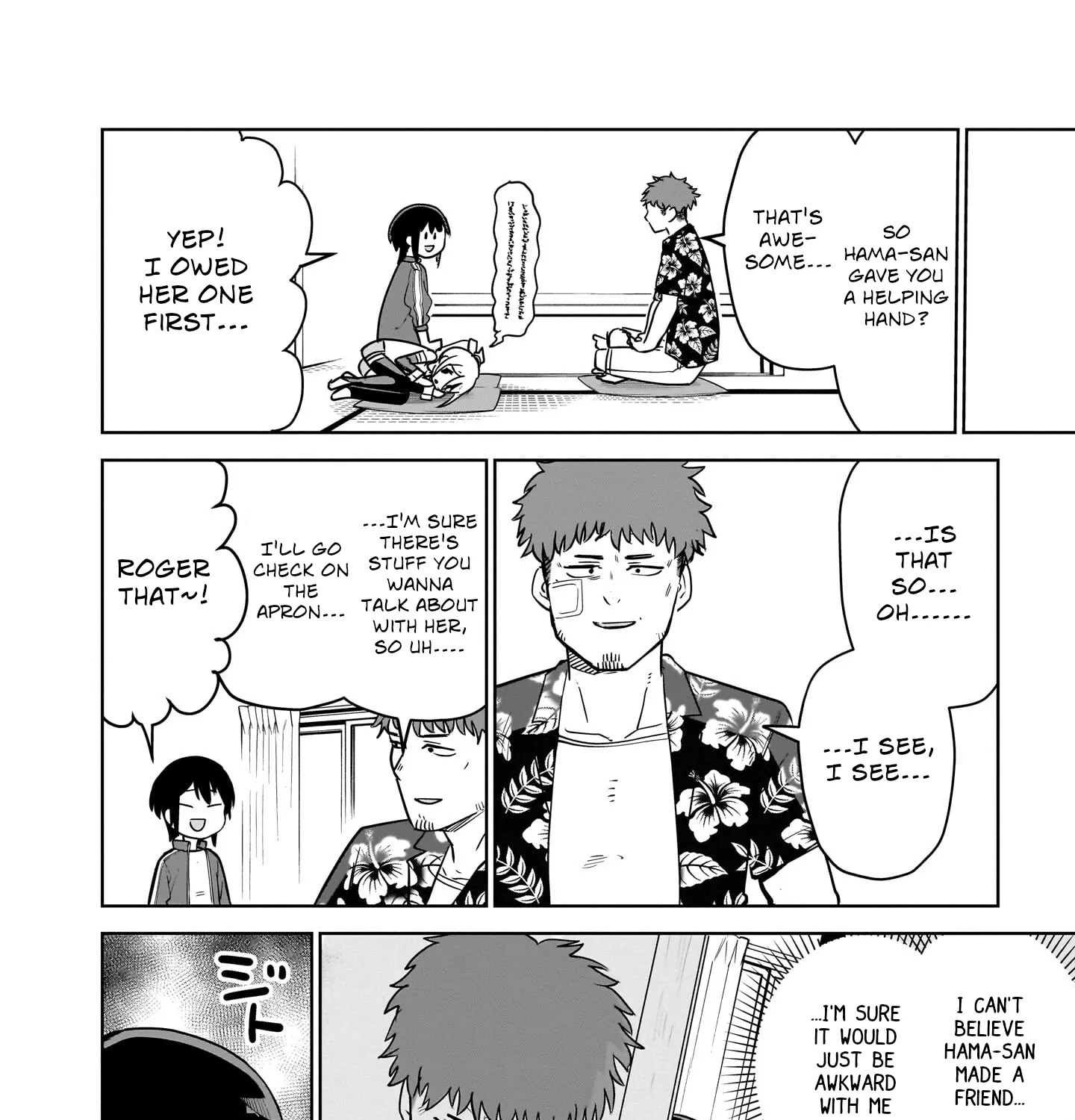 Read Ponkotsu Android Hama-san chapter 5 image 6 on Lezhin