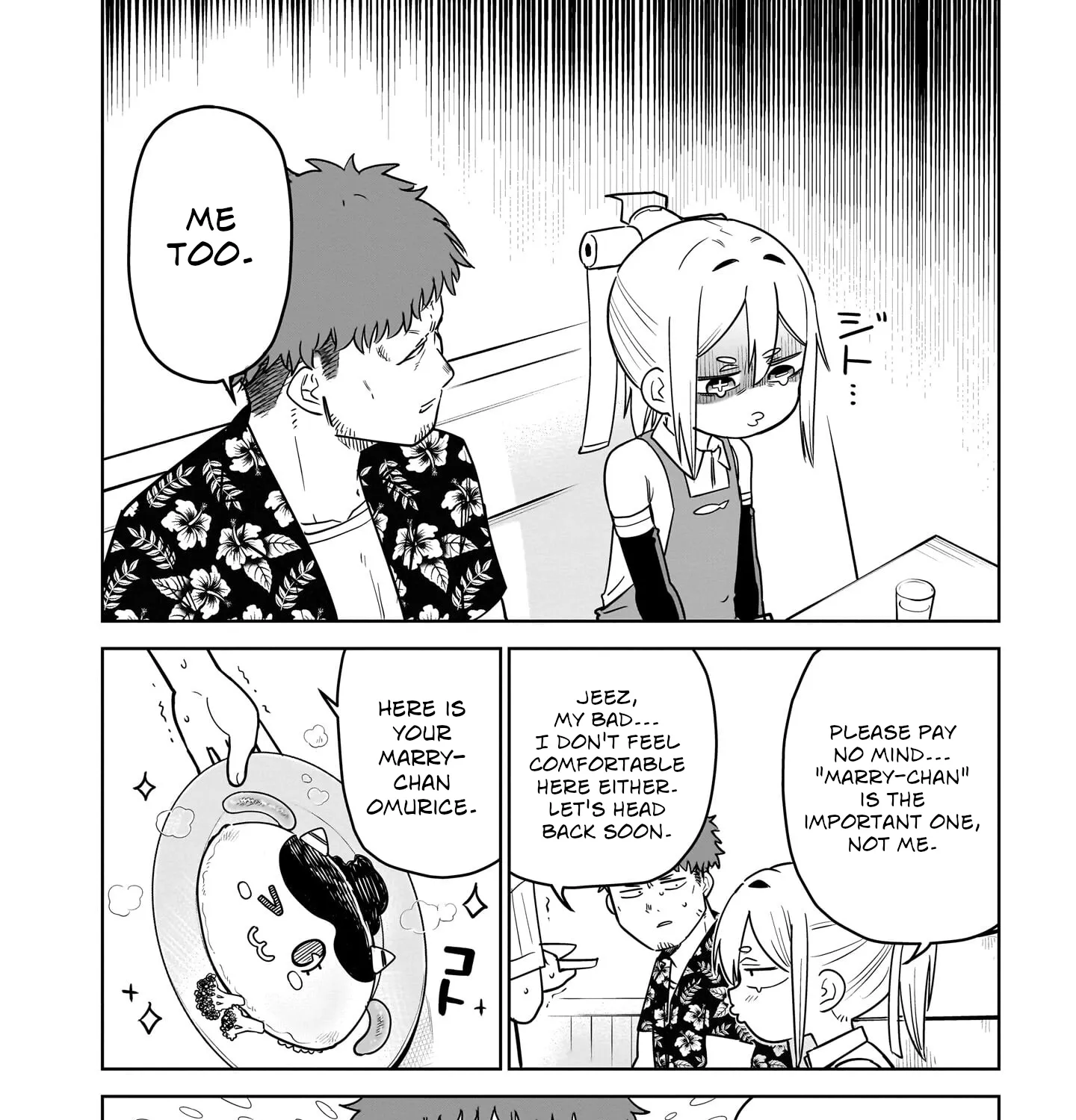 Read Ponkotsu Android Hama-san chapter 6 image 10 on Lezhin
