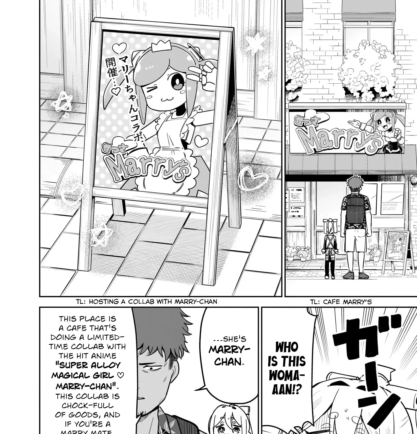 Read Ponkotsu Android Hama-san chapter 6 image 2 on Lezhin