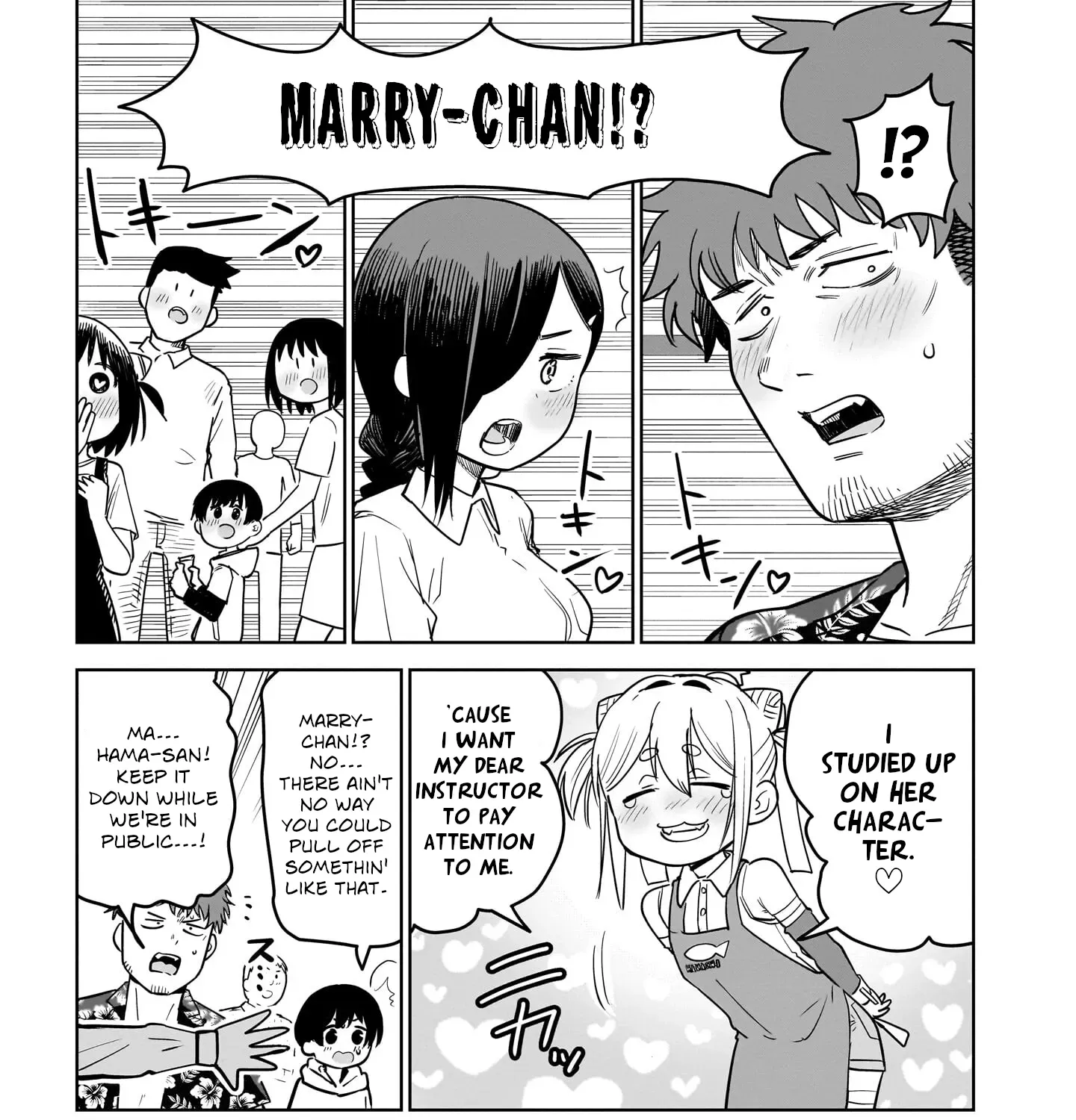 Read Ponkotsu Android Hama-san chapter 6 image 20 on Lezhin