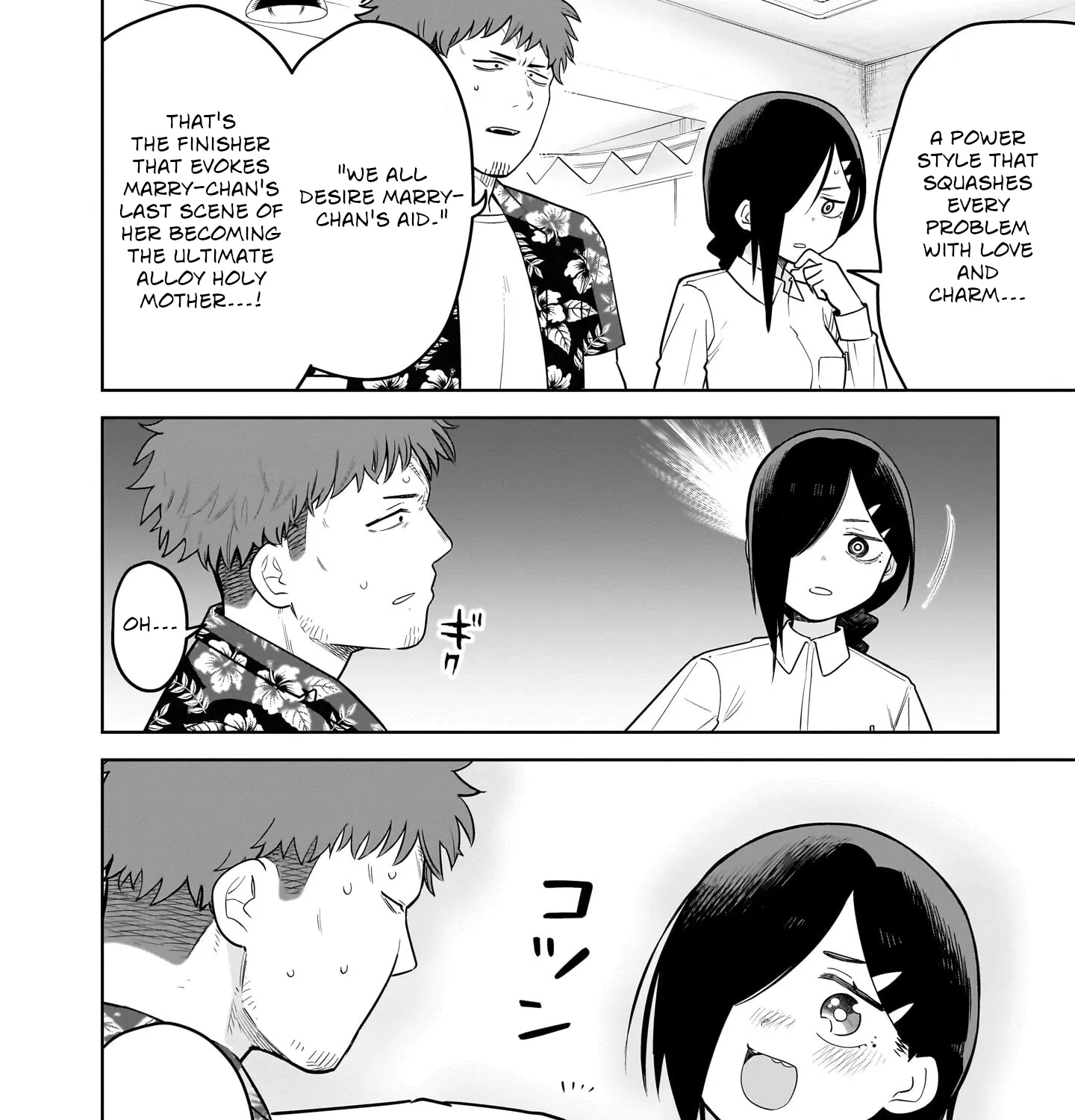 Read Ponkotsu Android Hama-san chapter 6 image 26 on Lezhin