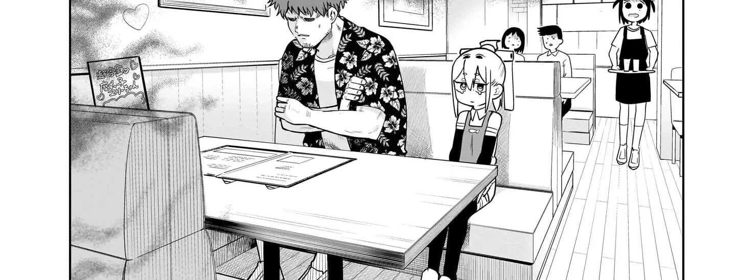 Read Ponkotsu Android Hama-san chapter 6 image 7 on Lezhin