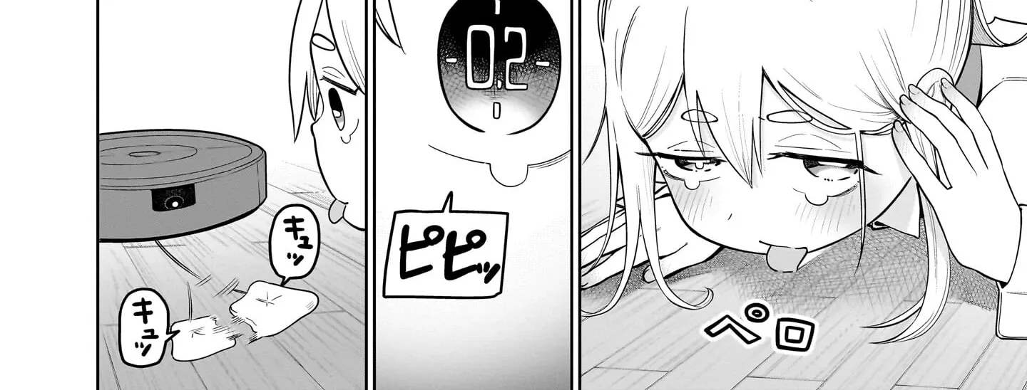 Read Ponkotsu Android Hama-san chapter 7 image 11 on Lezhin