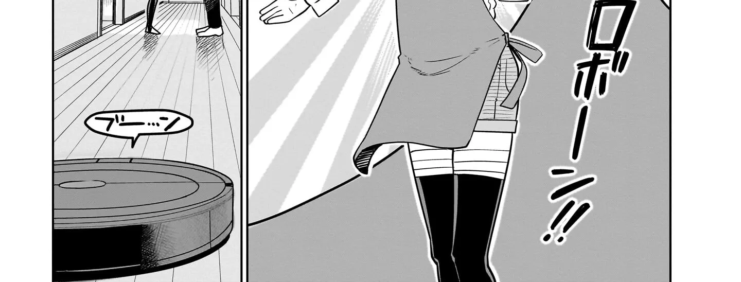 Read Ponkotsu Android Hama-san chapter 7 image 5 on Lezhin