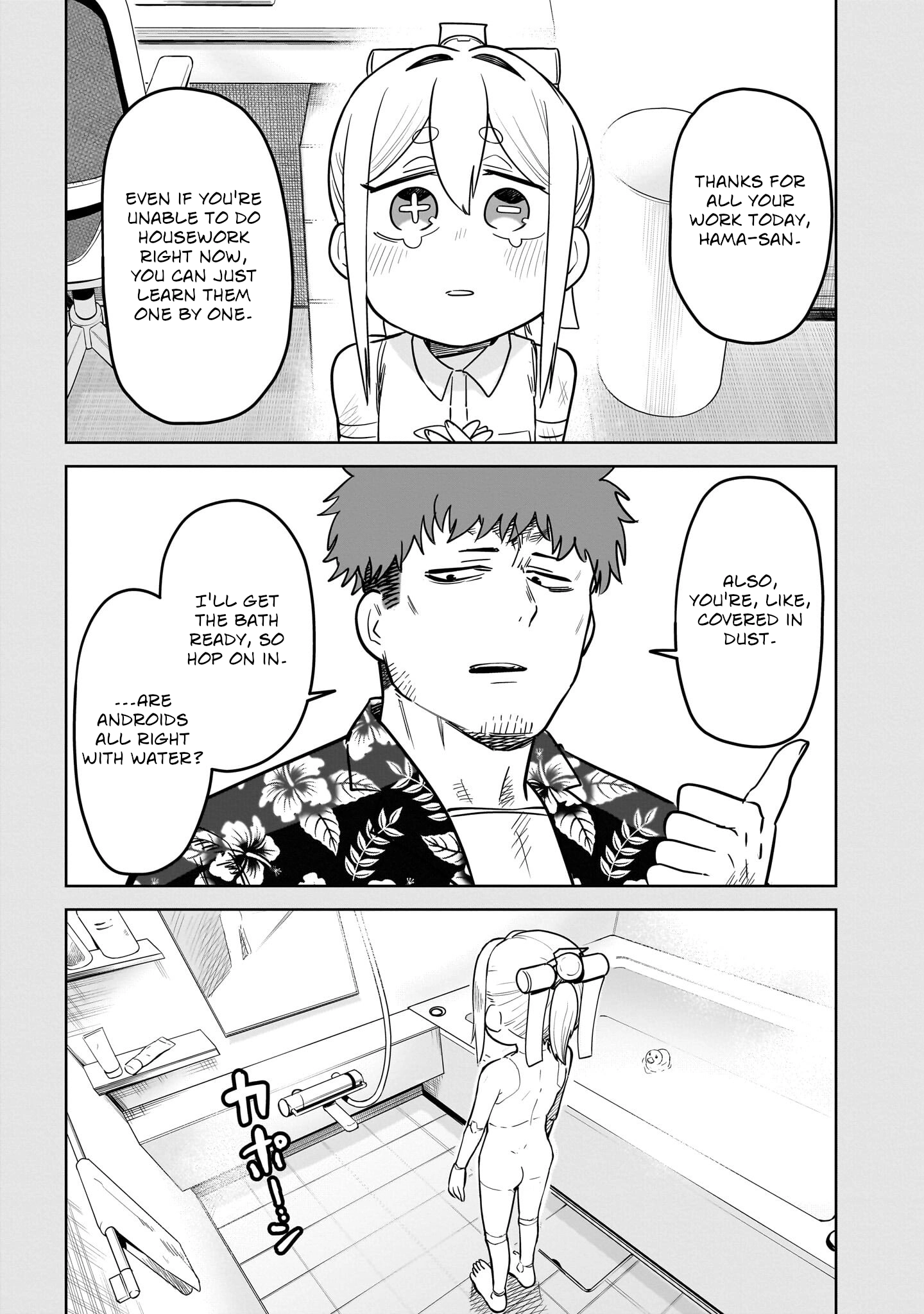 Read Ponkotsu Android Hama-san chapter 8.1 image 4 on Lezhin