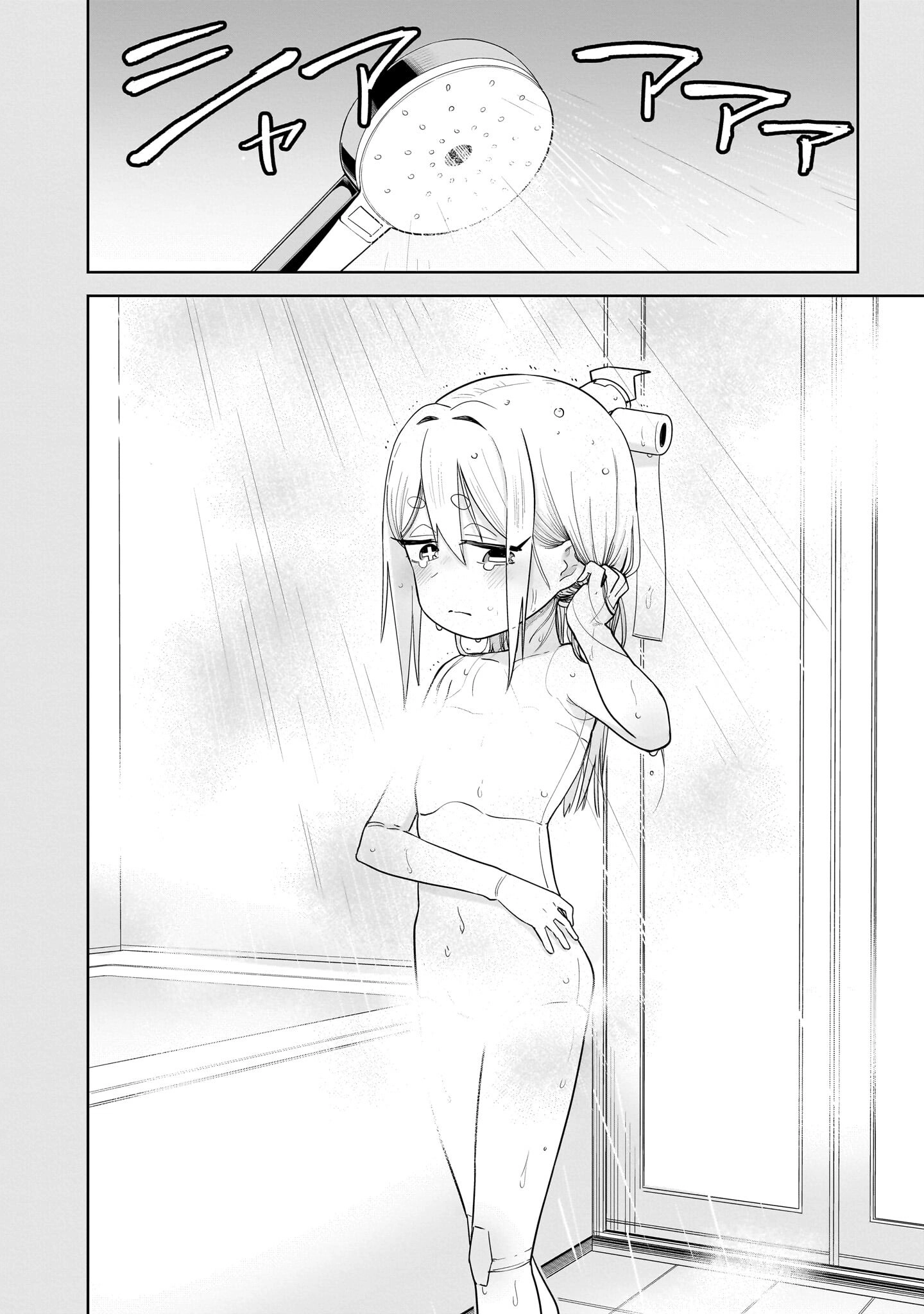 Read Ponkotsu Android Hama-san chapter 8.1 image 5 on Lezhin