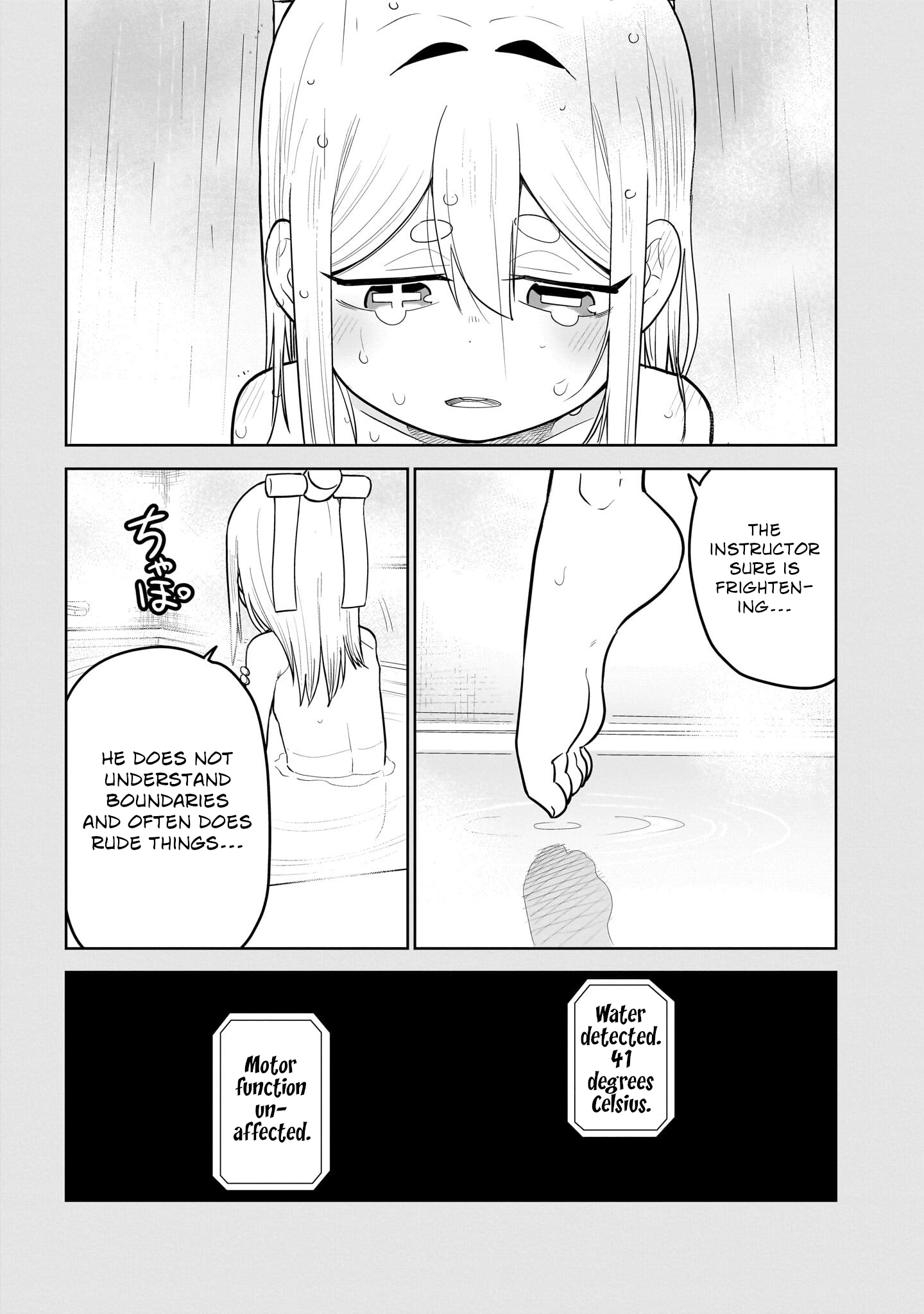 Read Ponkotsu Android Hama-san chapter 8.1 image 6 on Lezhin