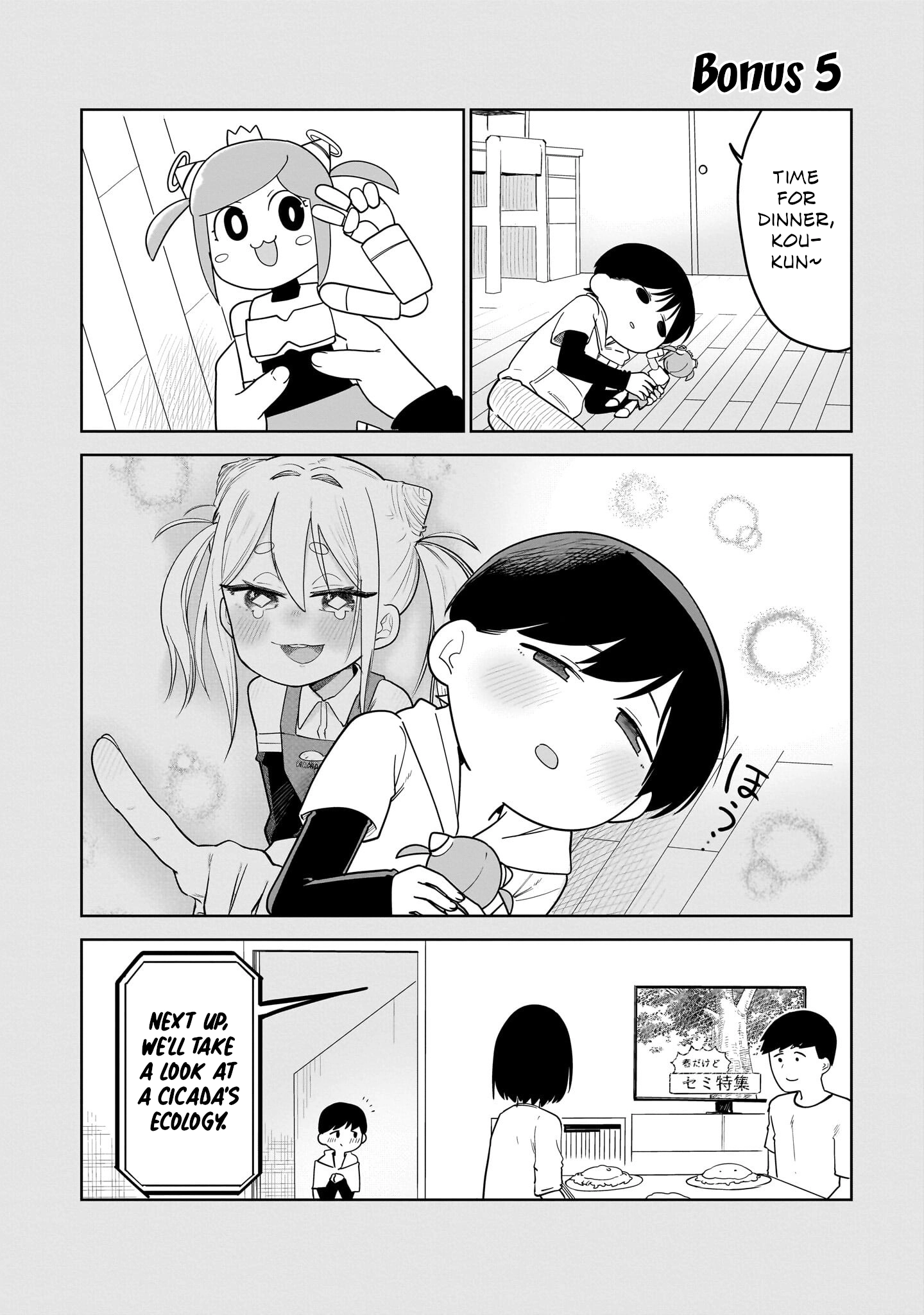 Read Ponkotsu Android Hama-san chapter 8.1 image 9 on Lezhin