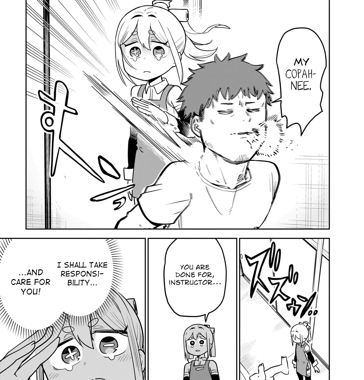 Read Ponkotsu Android Hama-san chapter 8 image 12 on Lezhin