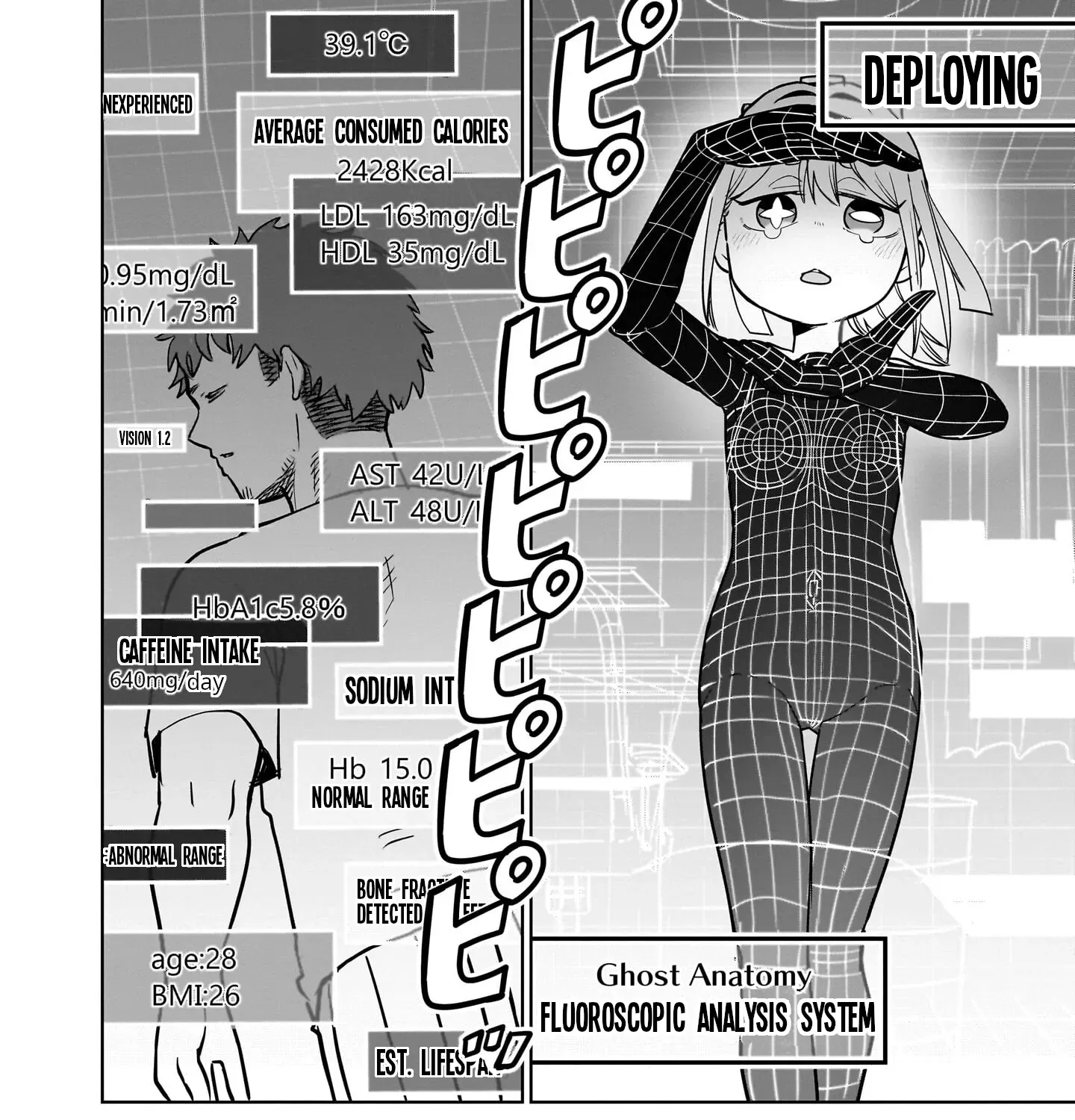 Read Ponkotsu Android Hama-san chapter 8 image 14 on Lezhin