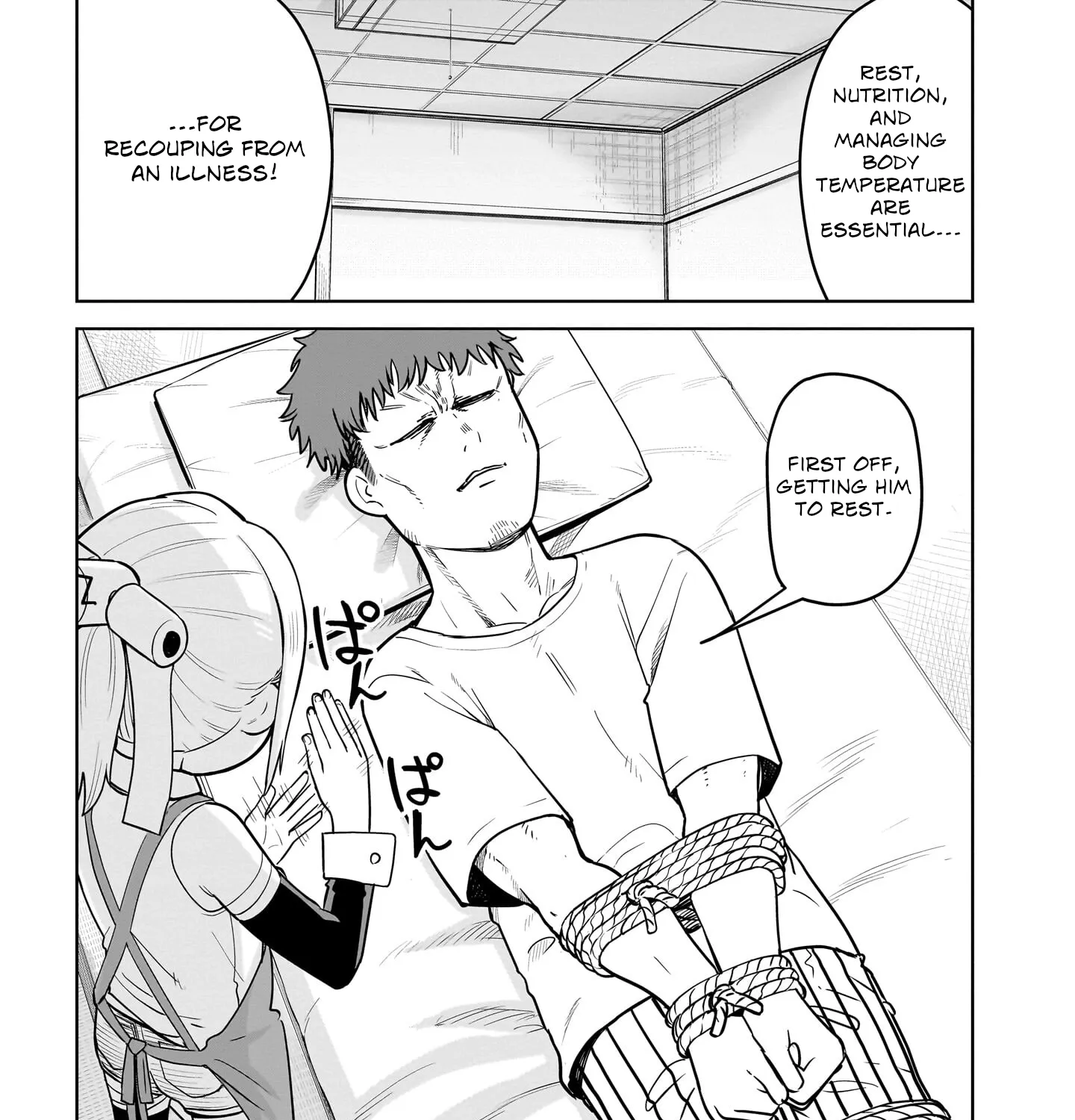 Read Ponkotsu Android Hama-san chapter 8 image 16 on Lezhin