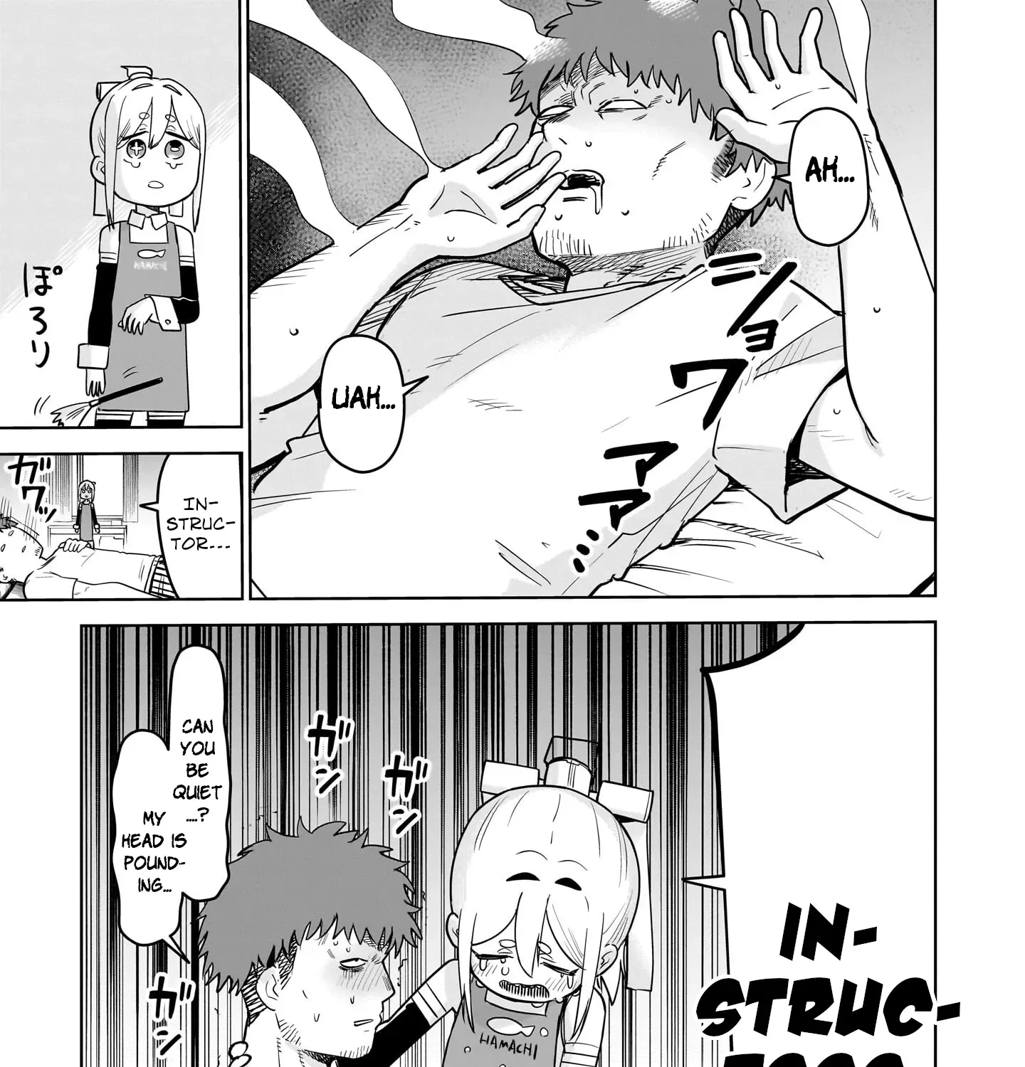Read Ponkotsu Android Hama-san chapter 8 image 4 on Lezhin