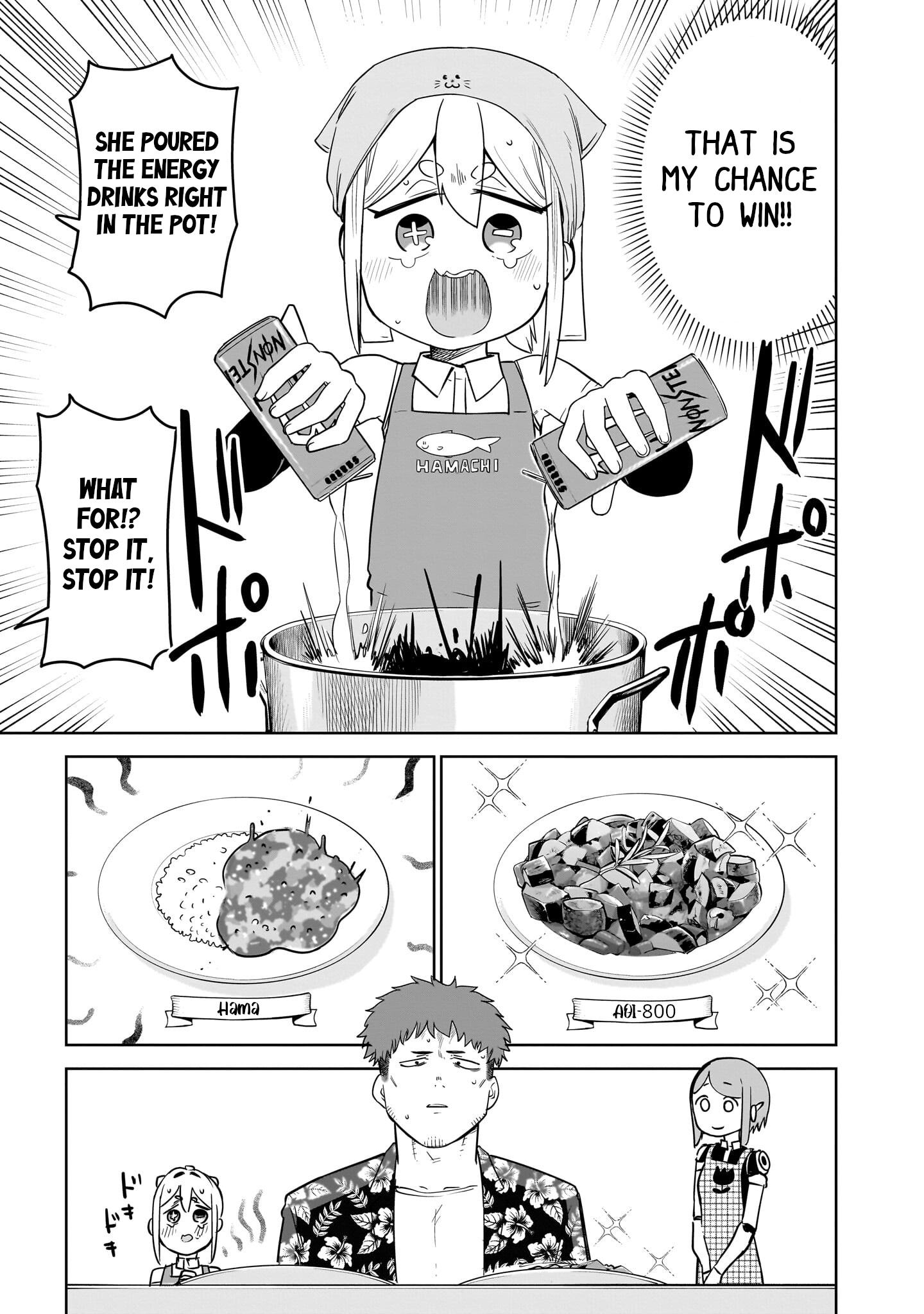 Read Ponkotsu Android Hama-san chapter 9 image 16 on Lezhin