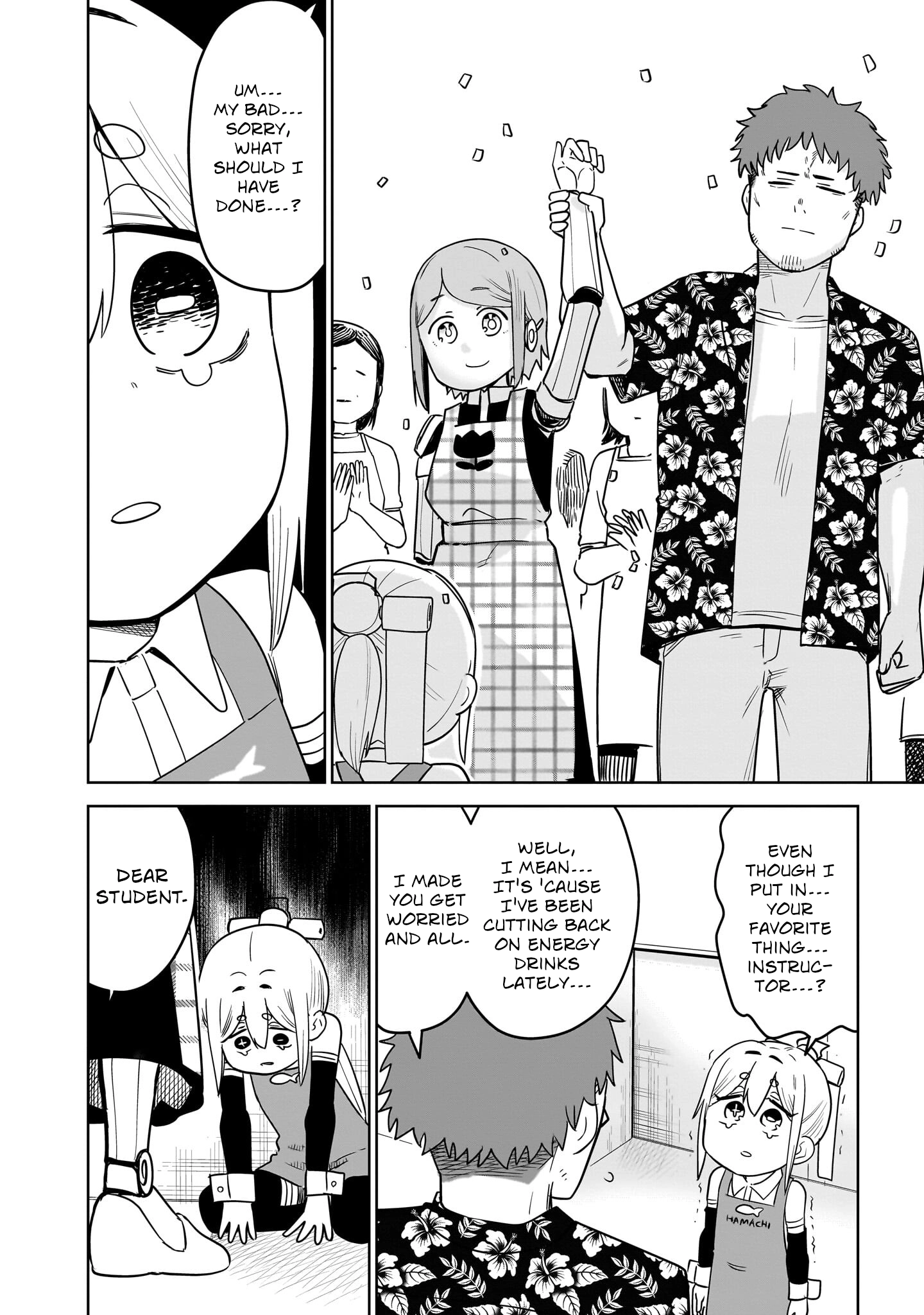 Read Ponkotsu Android Hama-san chapter 9 image 17 on Lezhin