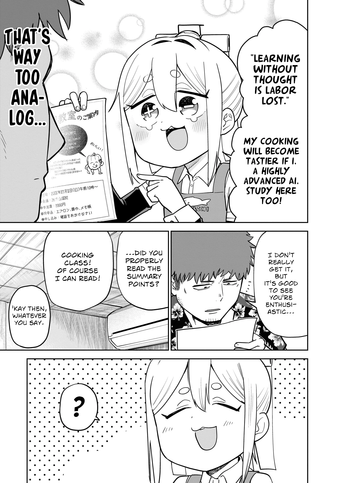 Read Ponkotsu Android Hama-san chapter 9 image 6 on Lezhin