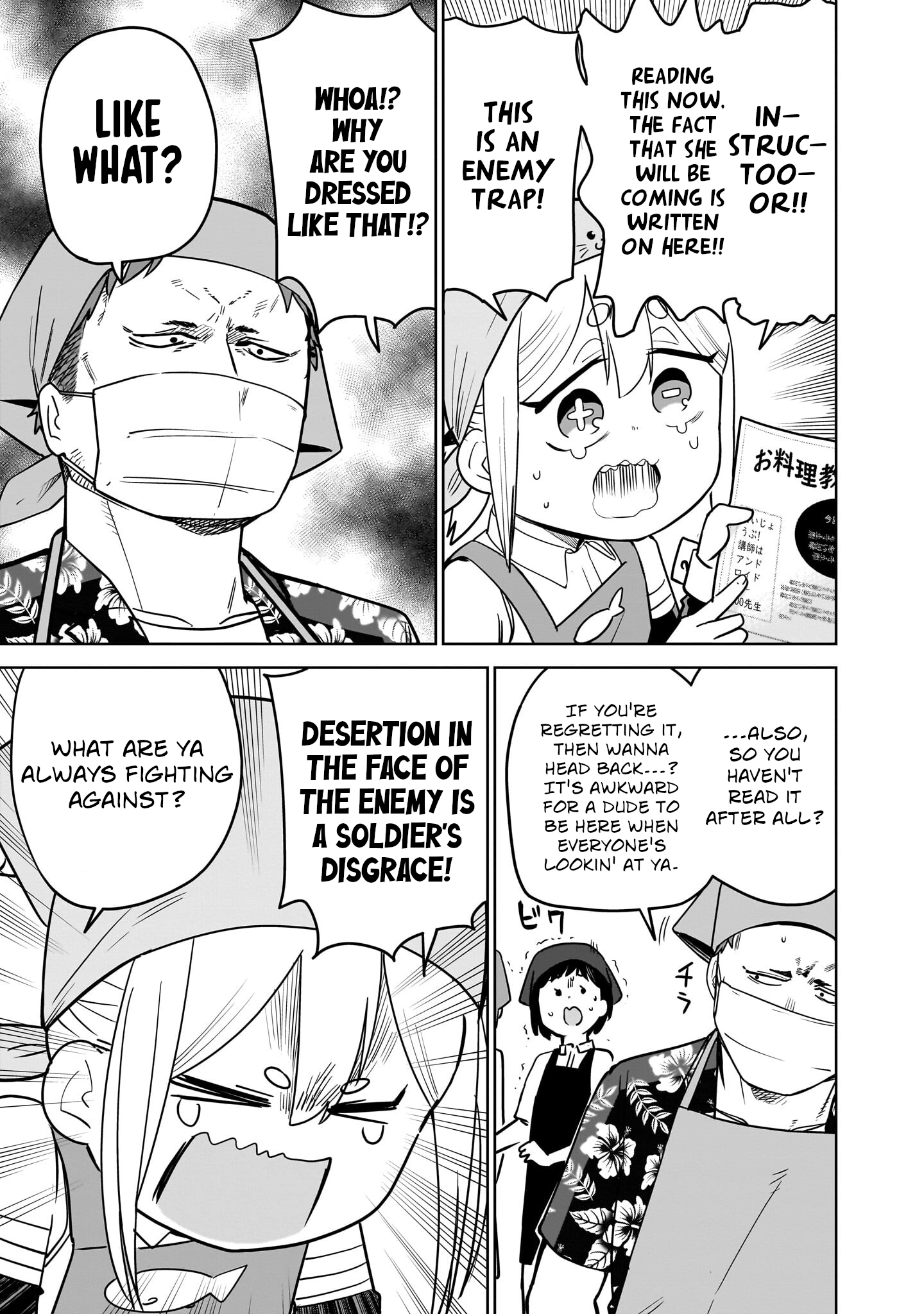 Read Ponkotsu Android Hama-san chapter 9 image 8 on Lezhin