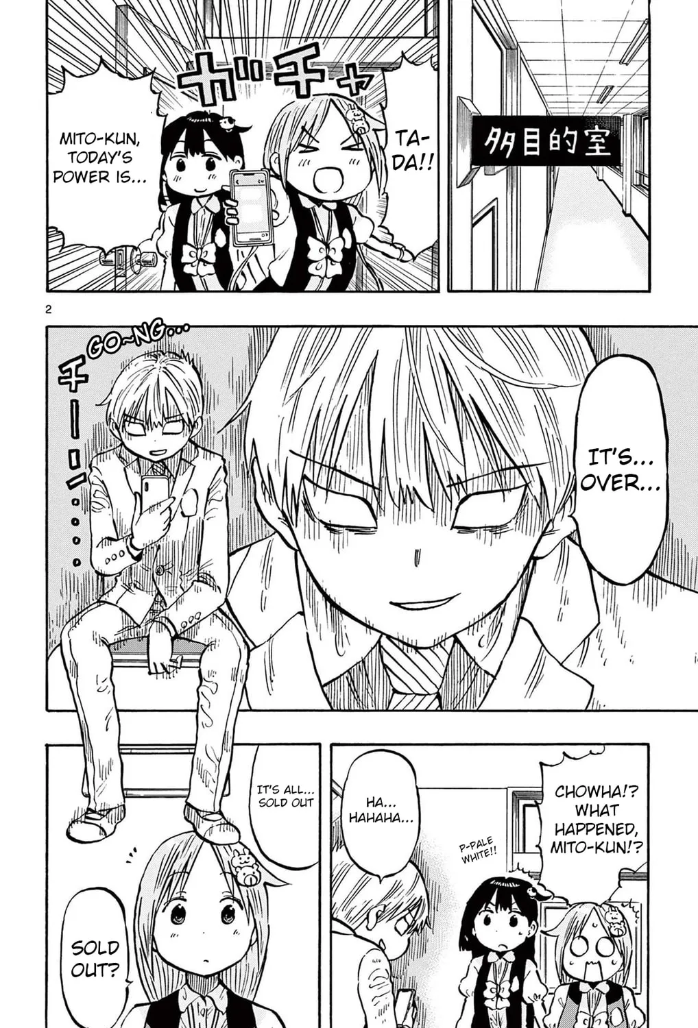 Read Ponkotsu-chan Kenshouchuu chapter 88 image 2 on Lezhin