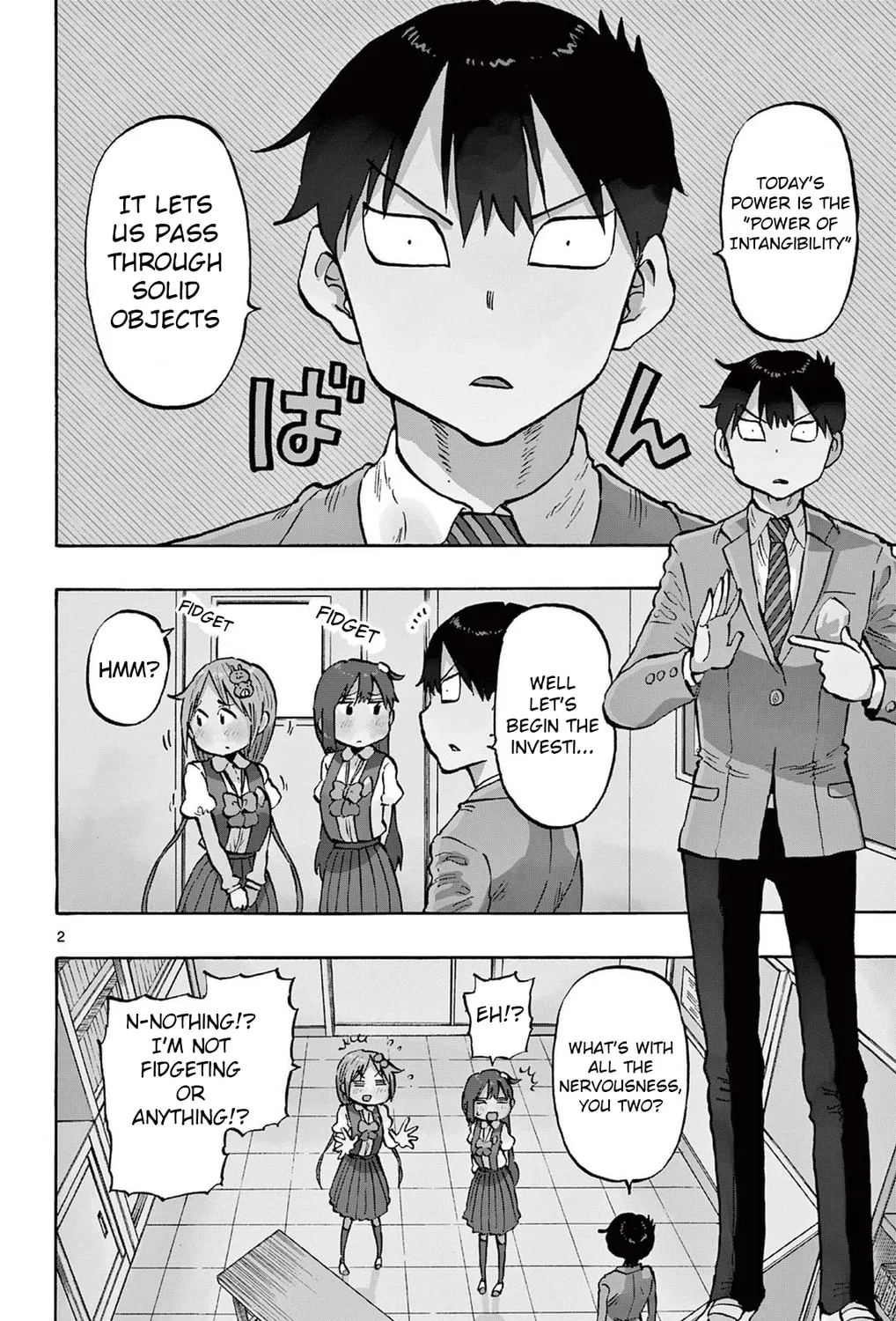 Read Ponkotsu-chan Kenshouchuu chapter 89 image 2 on Lezhin