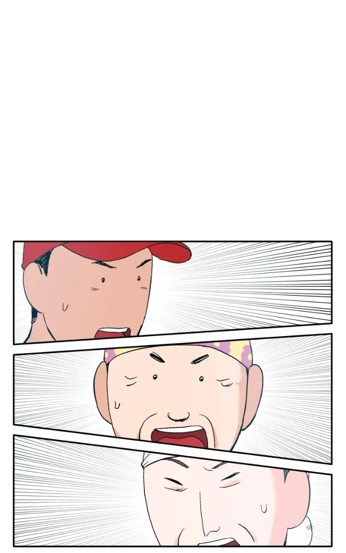 Read Pool Boy chapter 8 image 12 on Lezhin