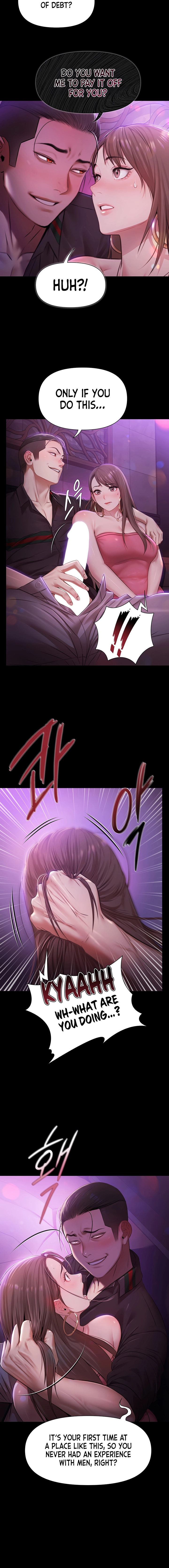 Read Pool Party chapter 1 image 15 on Lezhin