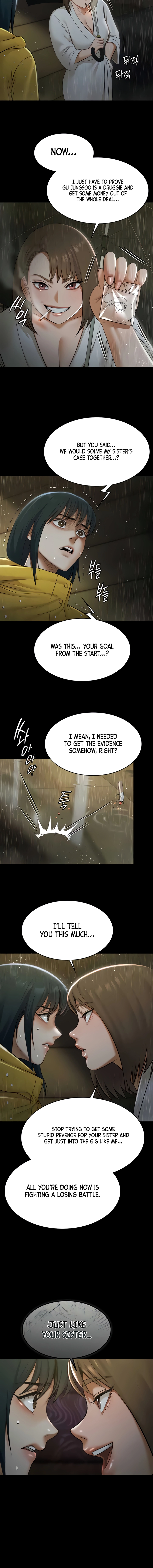 Read Pool Party chapter 17 image 7 on Lezhin