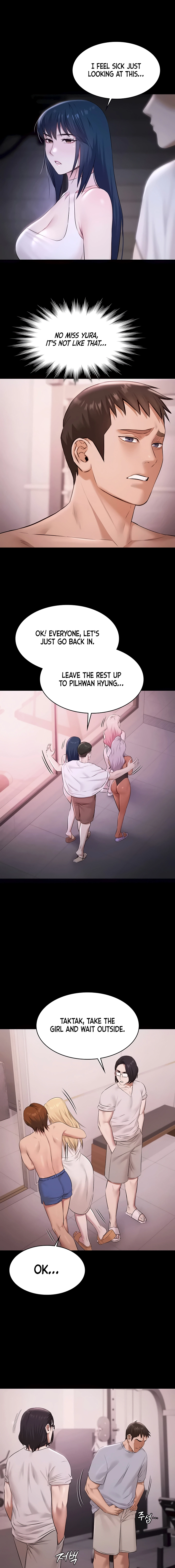 Read Pool Party chapter 20 image 2 on Lezhin
