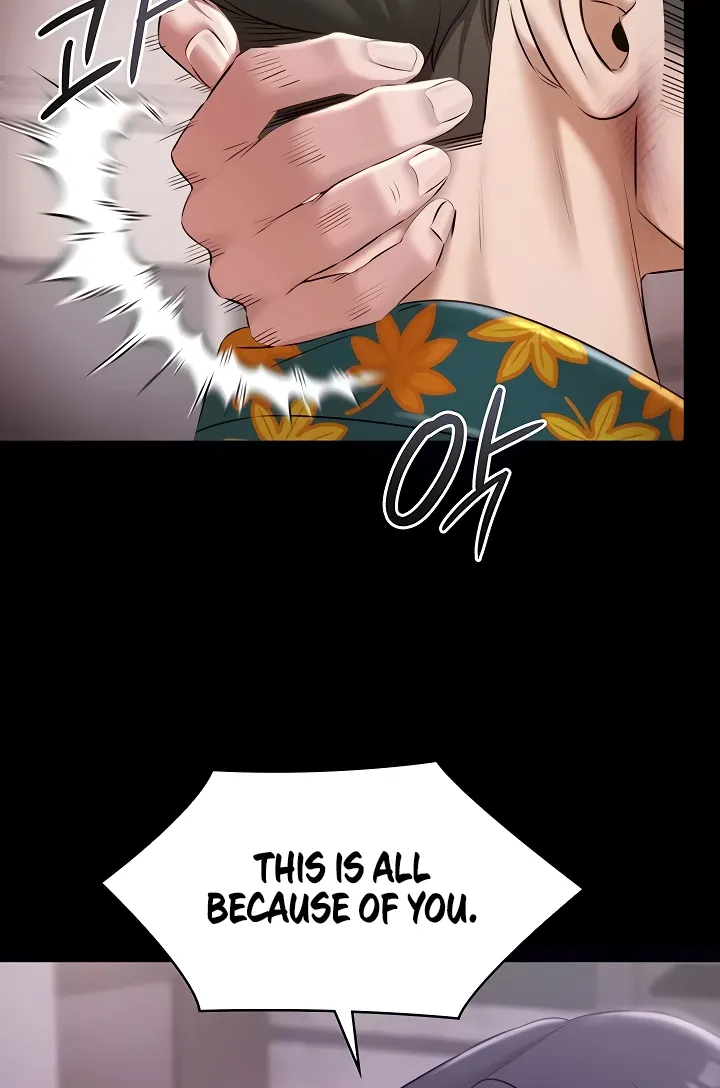Read Pool Party chapter 23 image 16 on Lezhin