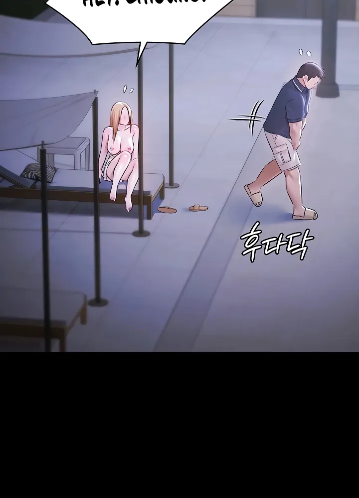 Read Pool Party chapter 25 image 21 on Lezhin