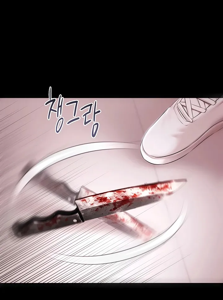 Read Pool Party chapter 31 image 56 on Lezhin
