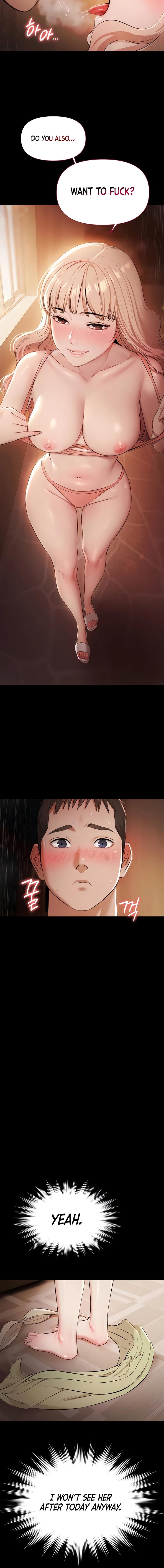 Read Pool Party chapter 7 image 13 on Lezhin