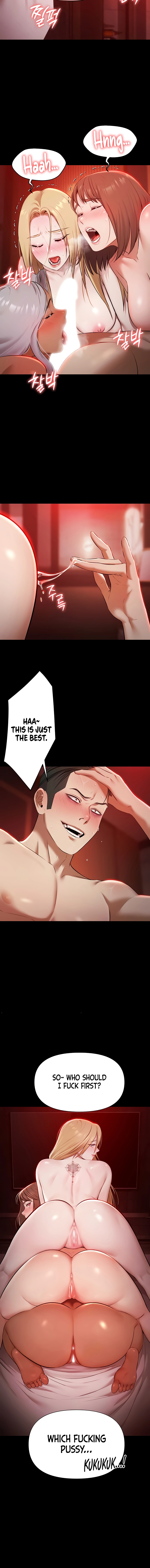 Read Pool Party chapter 7 image 7 on Lezhin