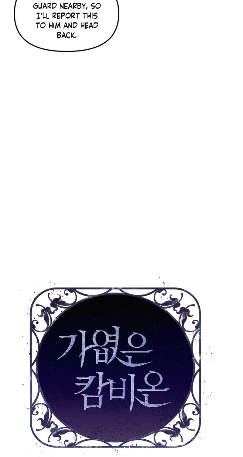 Read Poor Cambion chapter 18 image 26 on Lezhin