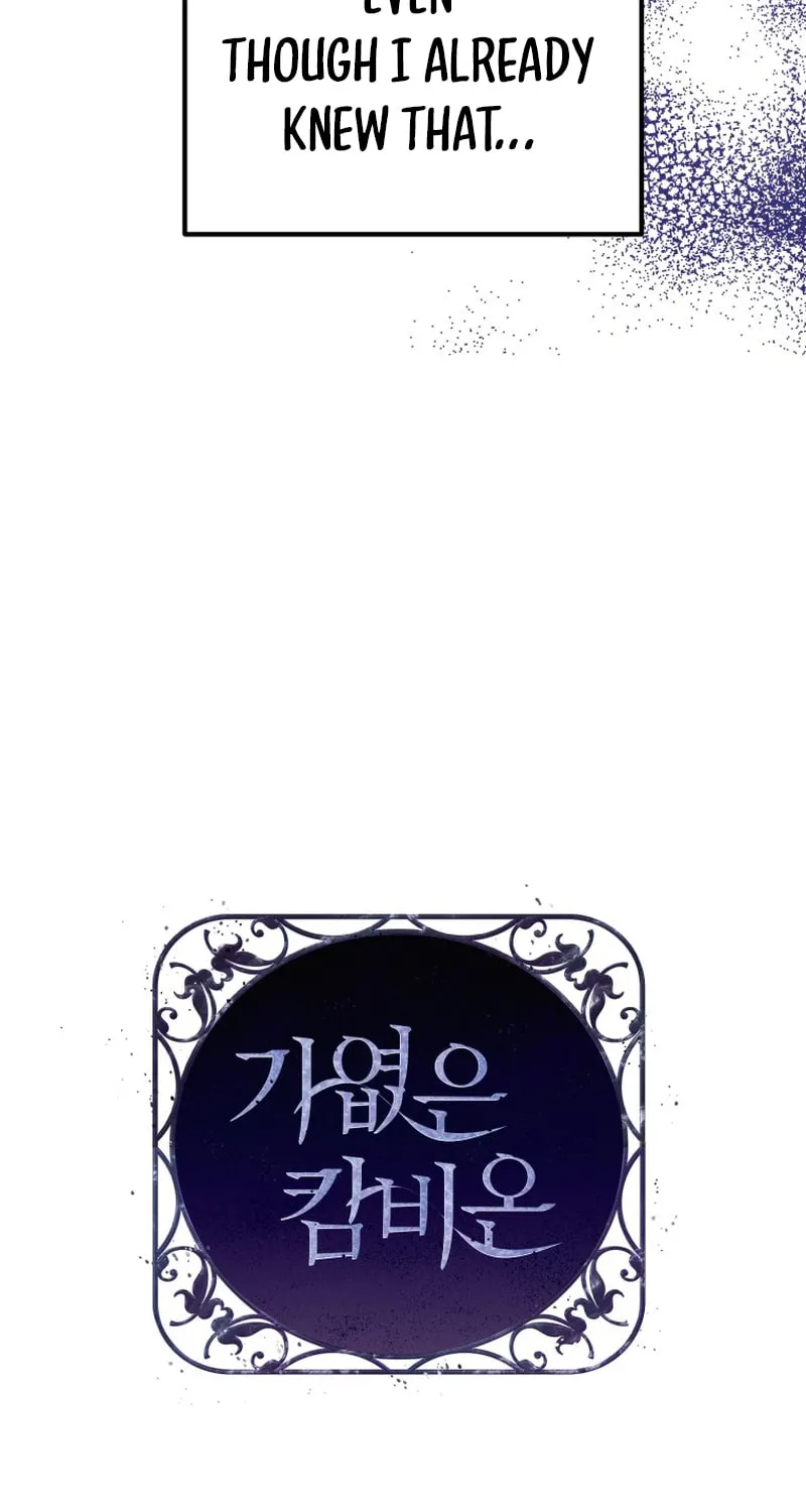 Read Poor Cambion chapter 19 image 18 on Lezhin