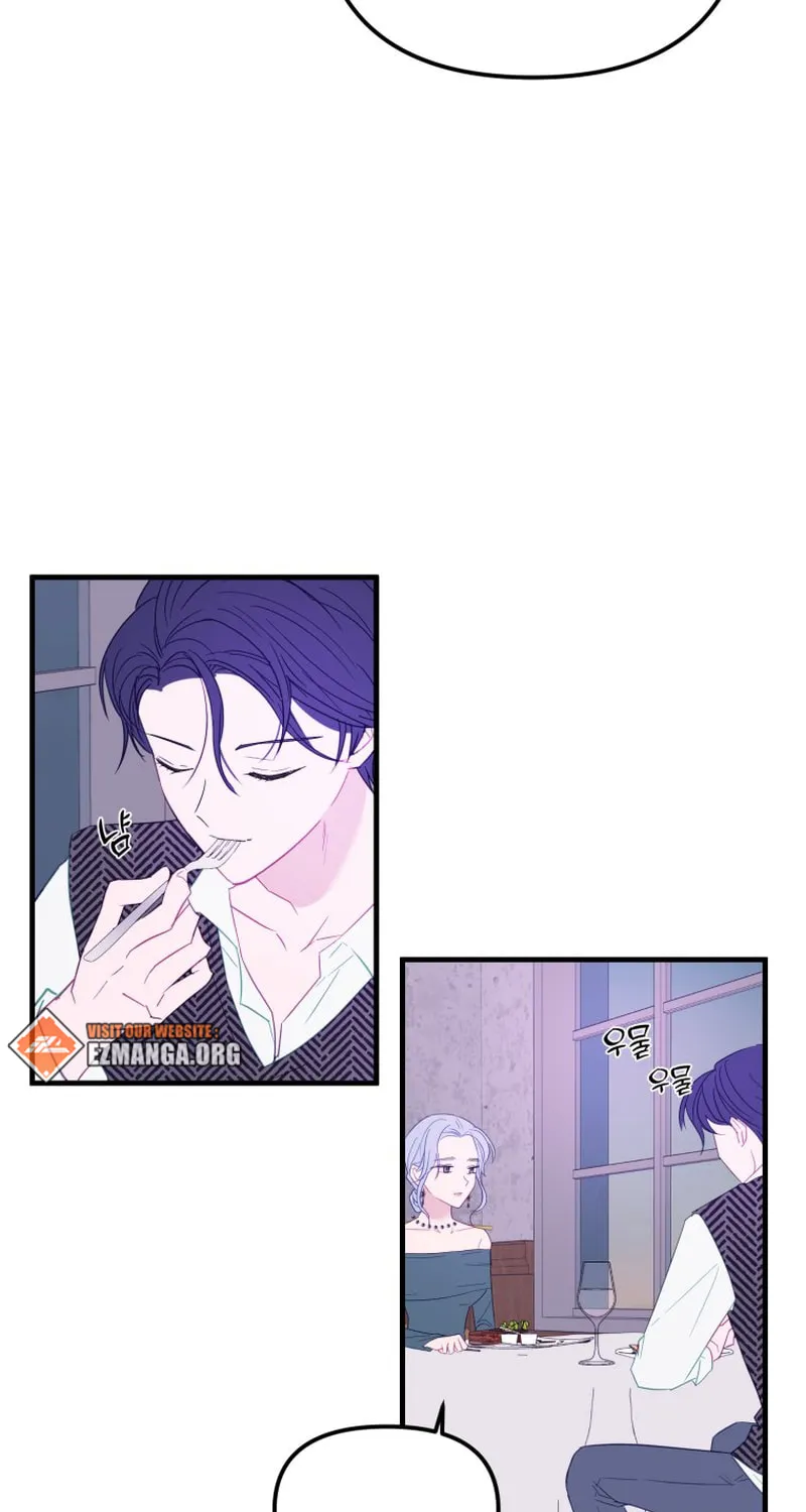 Read Poor Cambion chapter 23 image 27 on Lezhin