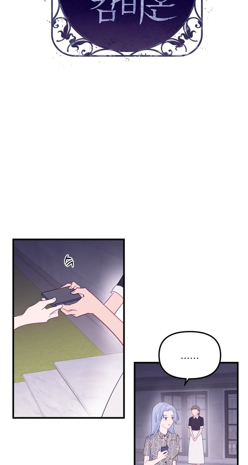 Read Poor Cambion chapter 26 image 8 on Lezhin